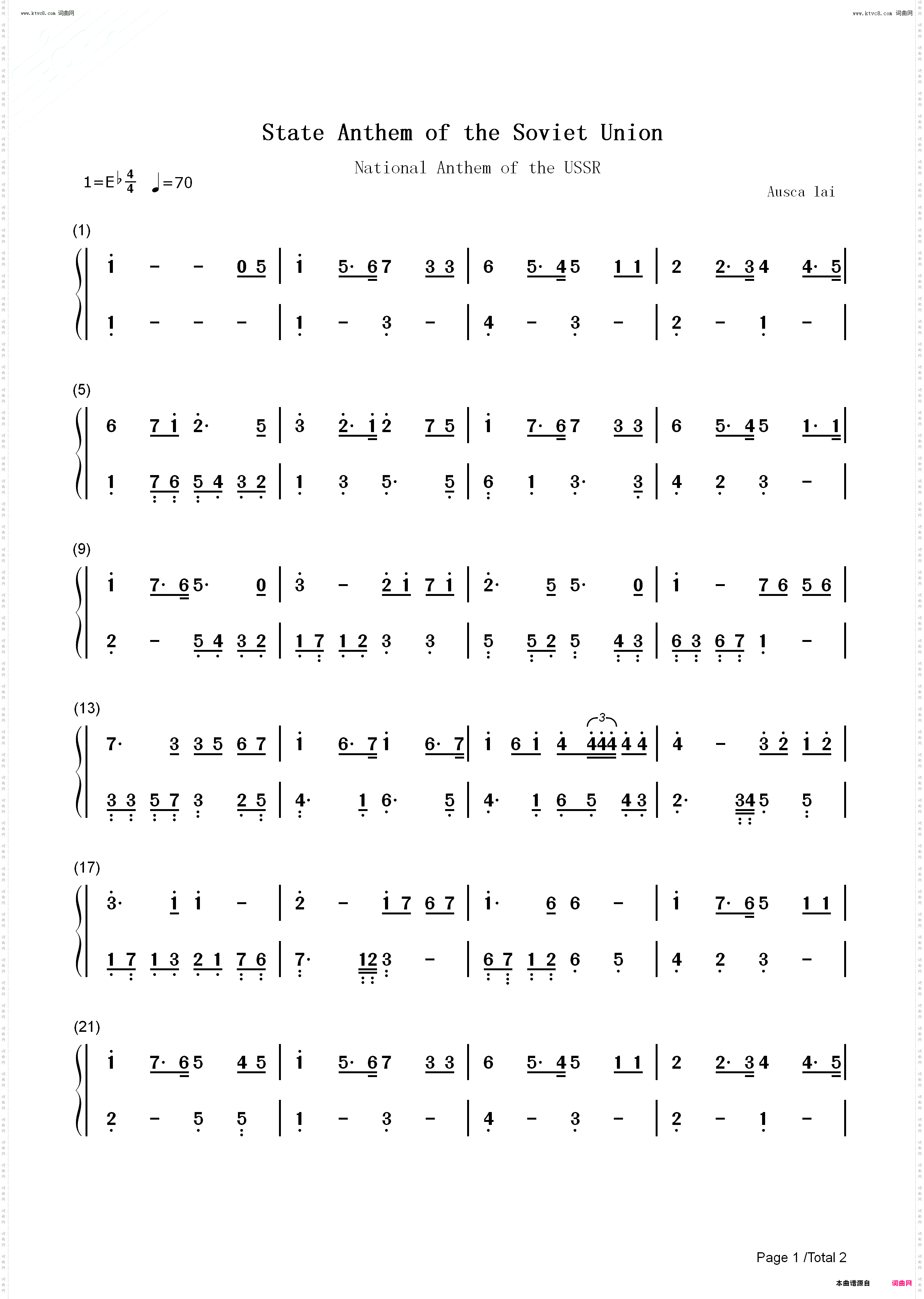 苏维埃社会主义共和国联盟国歌_苏联国歌