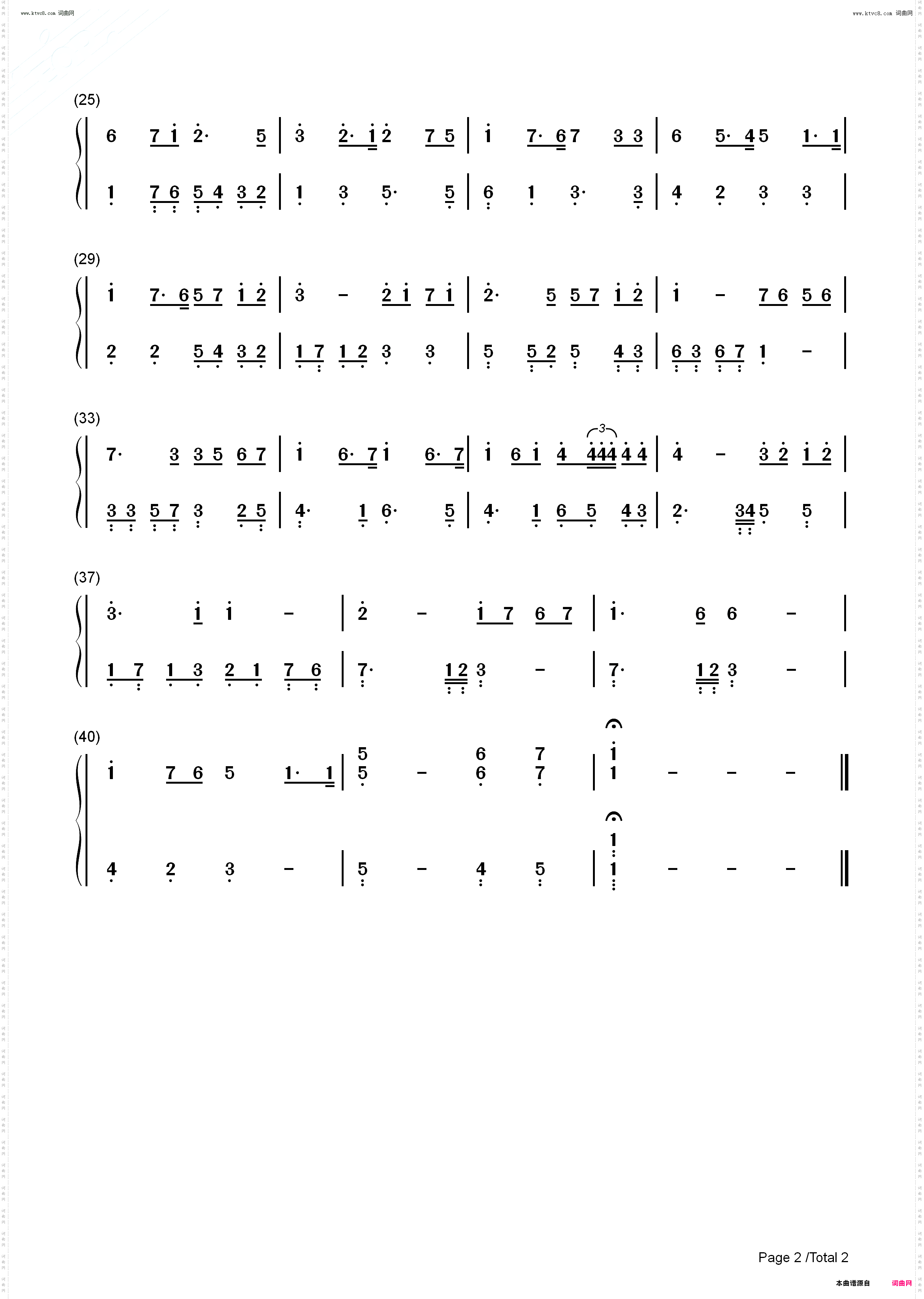 苏维埃社会主义共和国联盟国歌_苏联国歌