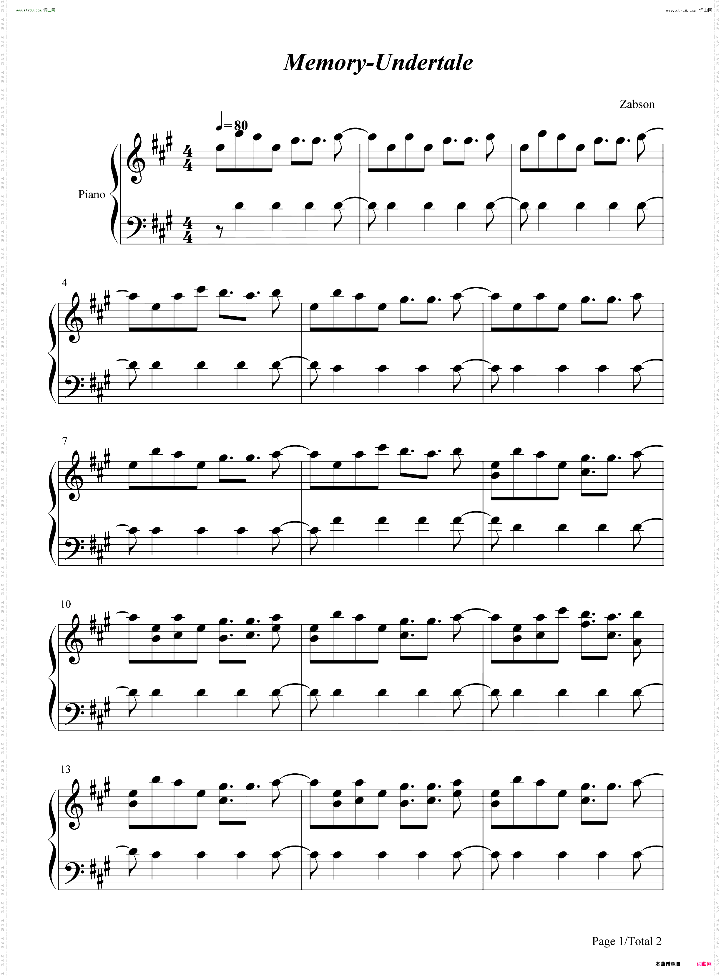 Memory-Undertale-传说之下