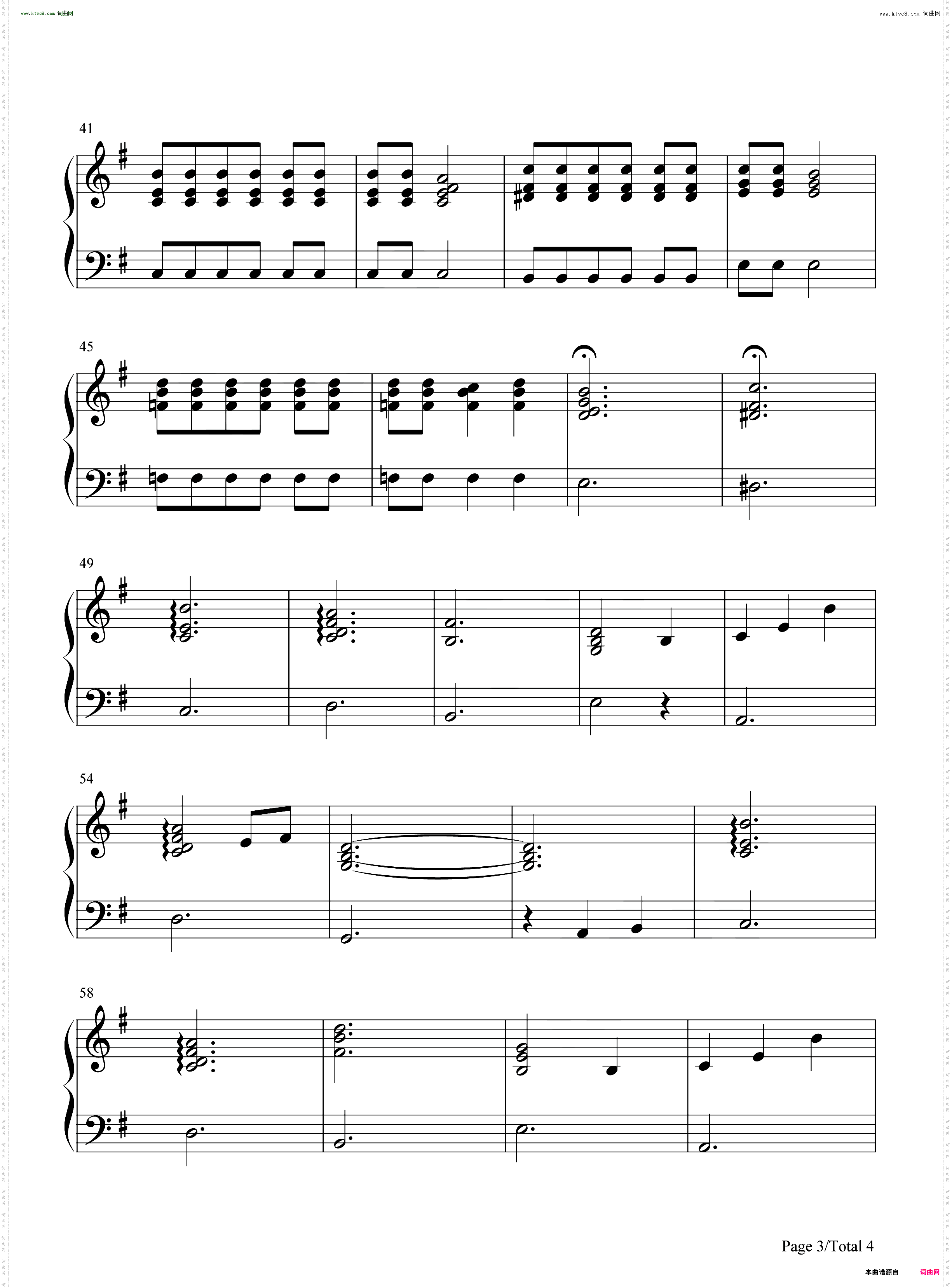 Piranha Plants Lullaby-パックンフラワーの子守歌_超级马力欧64