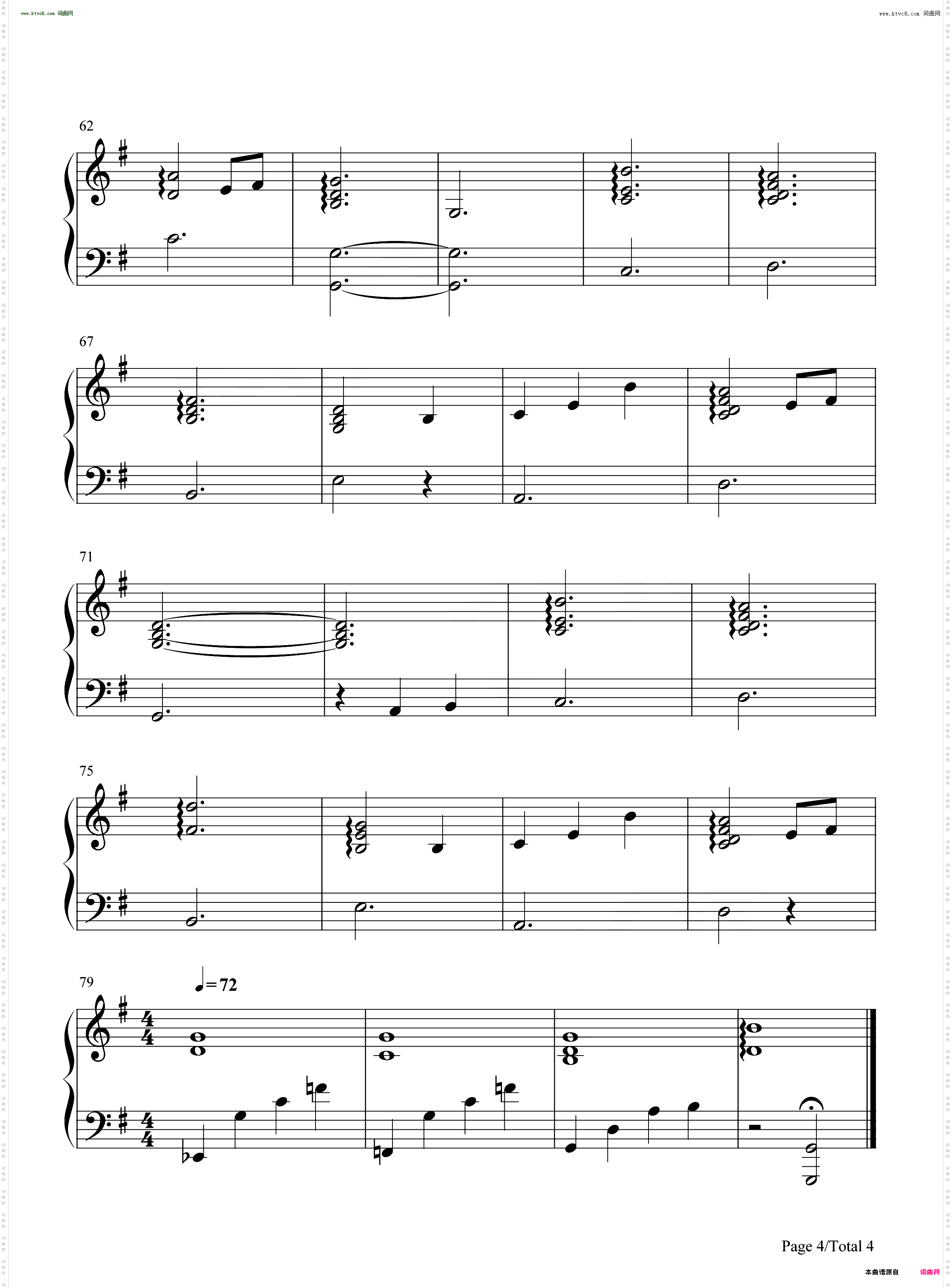 Piranha Plants Lullaby-パックンフラワーの子守歌_超级马力欧64