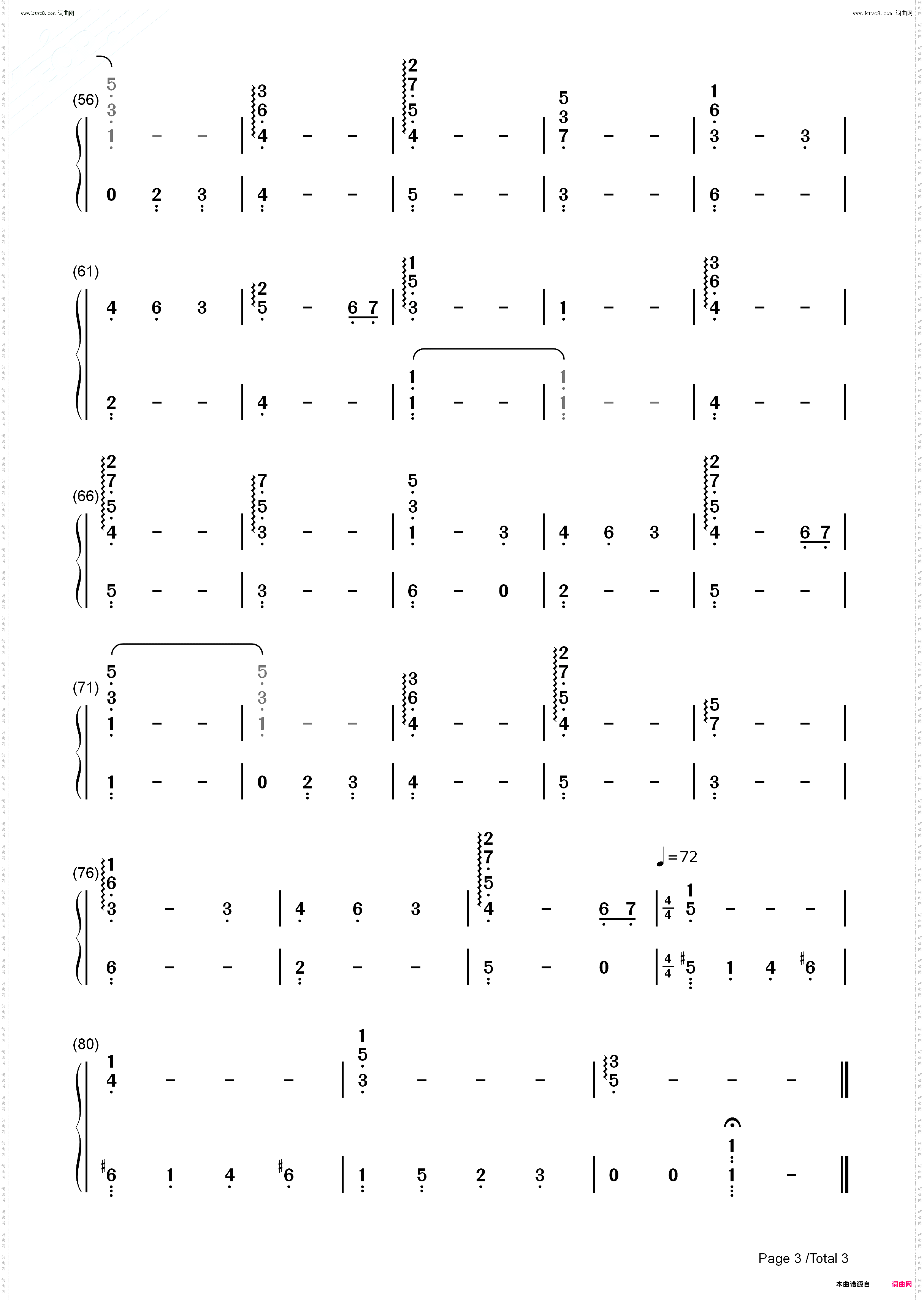 Piranha Plants Lullaby-パックンフラワーの子守歌_超级马力欧64