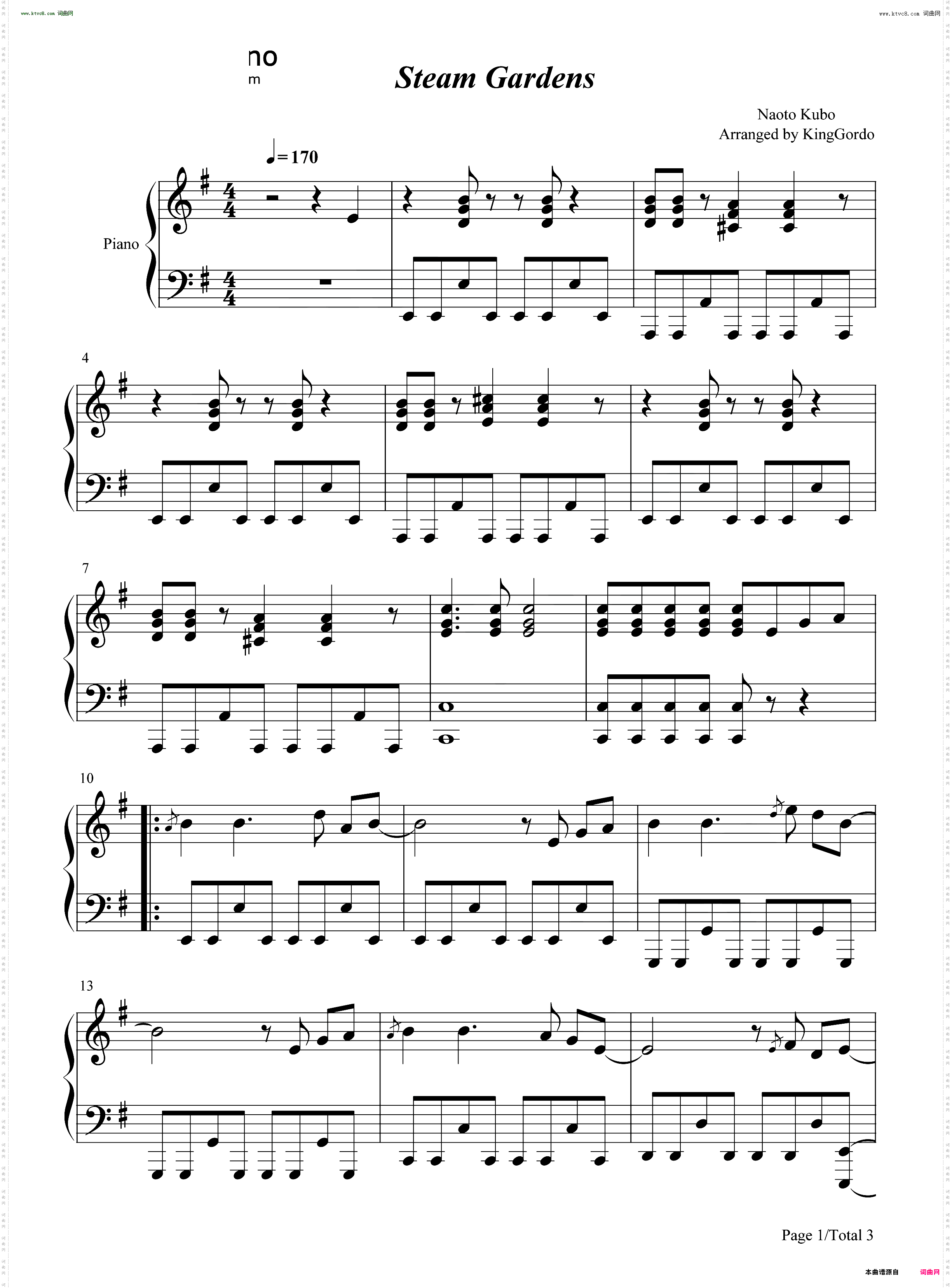 Steam Gardens-スチームガーデン_超级马力欧 奥德赛