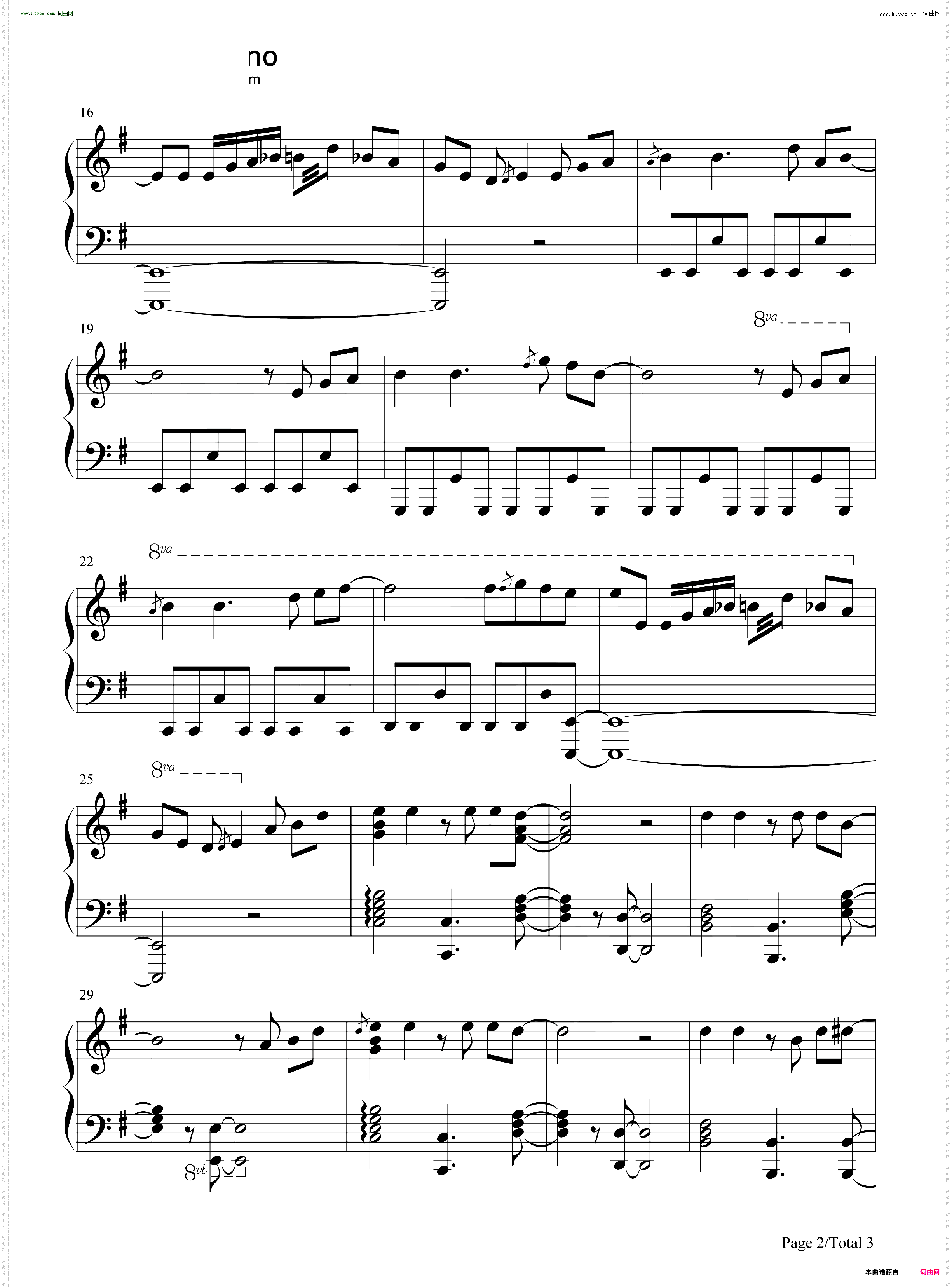 Steam Gardens-スチームガーデン_超级马力欧 奥德赛