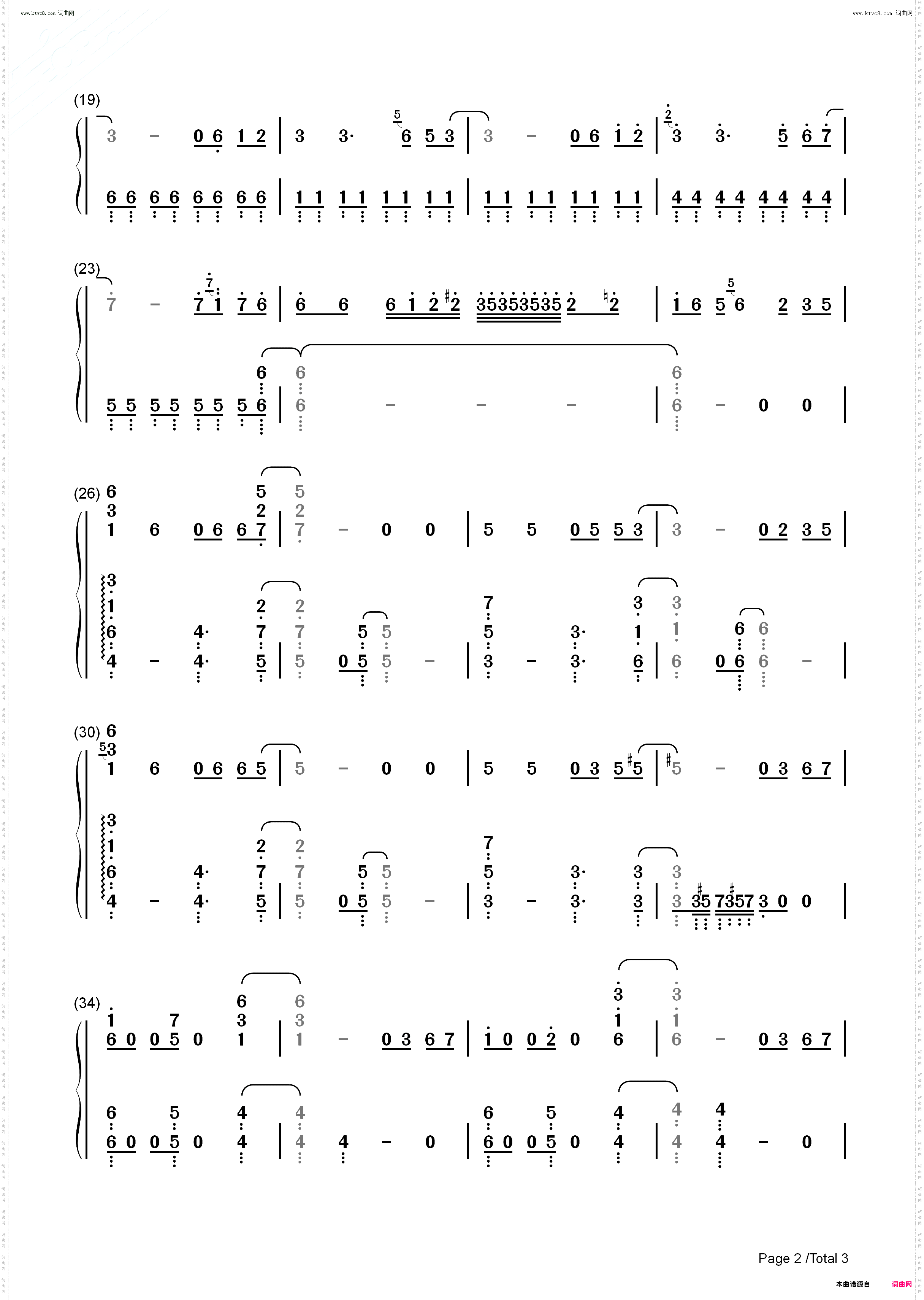 Steam Gardens-スチームガーデン_超级马力欧 奥德赛