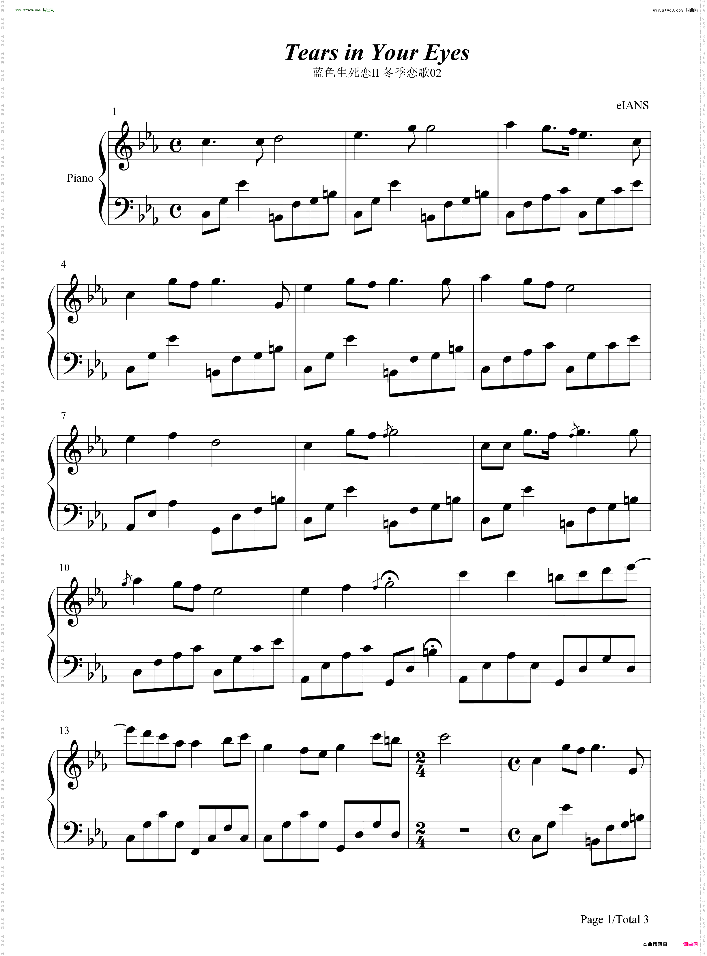 Tears In Your Eyes-冬日恋歌-冬季恋歌