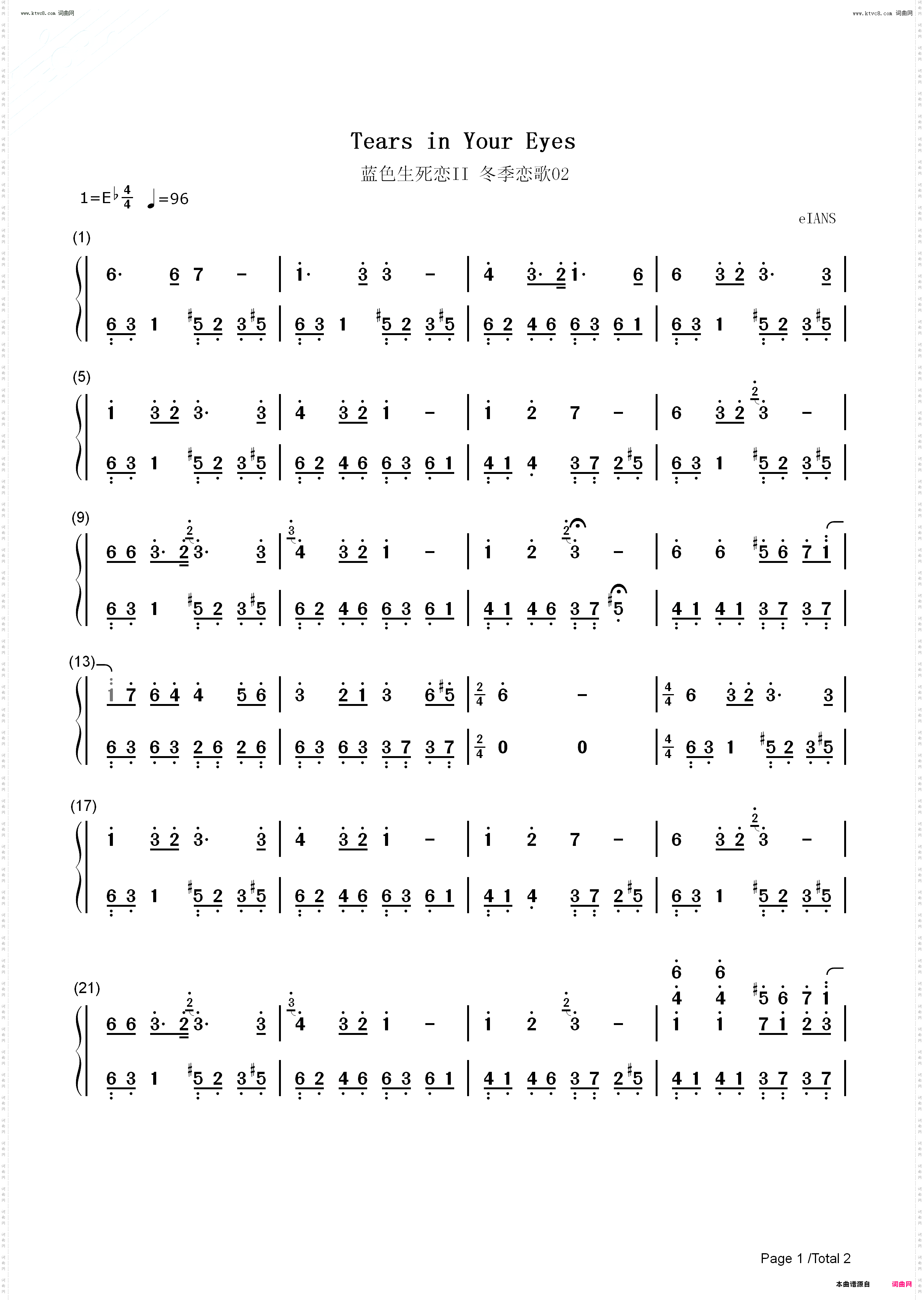 Tears In Your Eyes-冬日恋歌-冬季恋歌