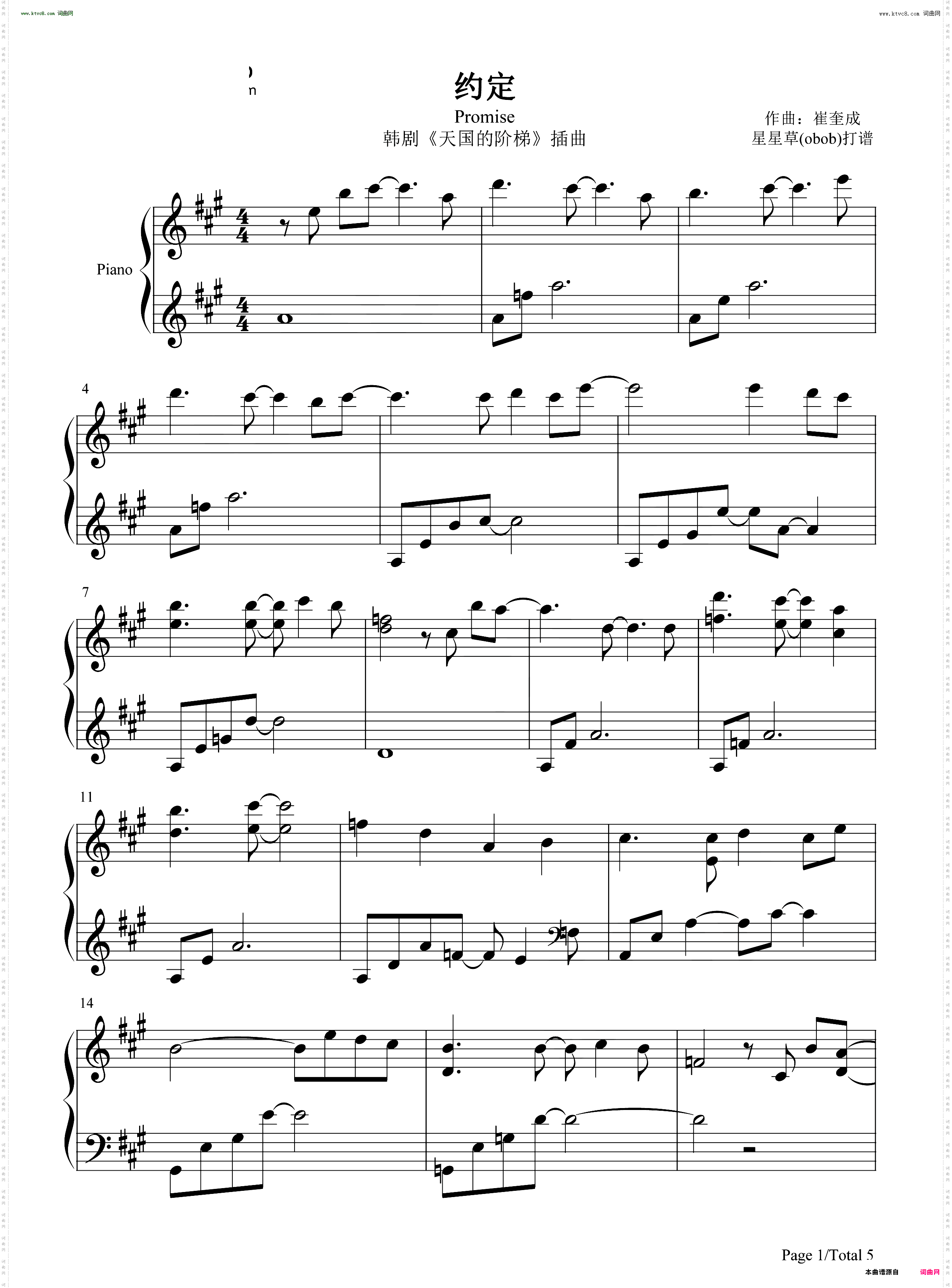 约定-Promise_**的阶梯背景音乐