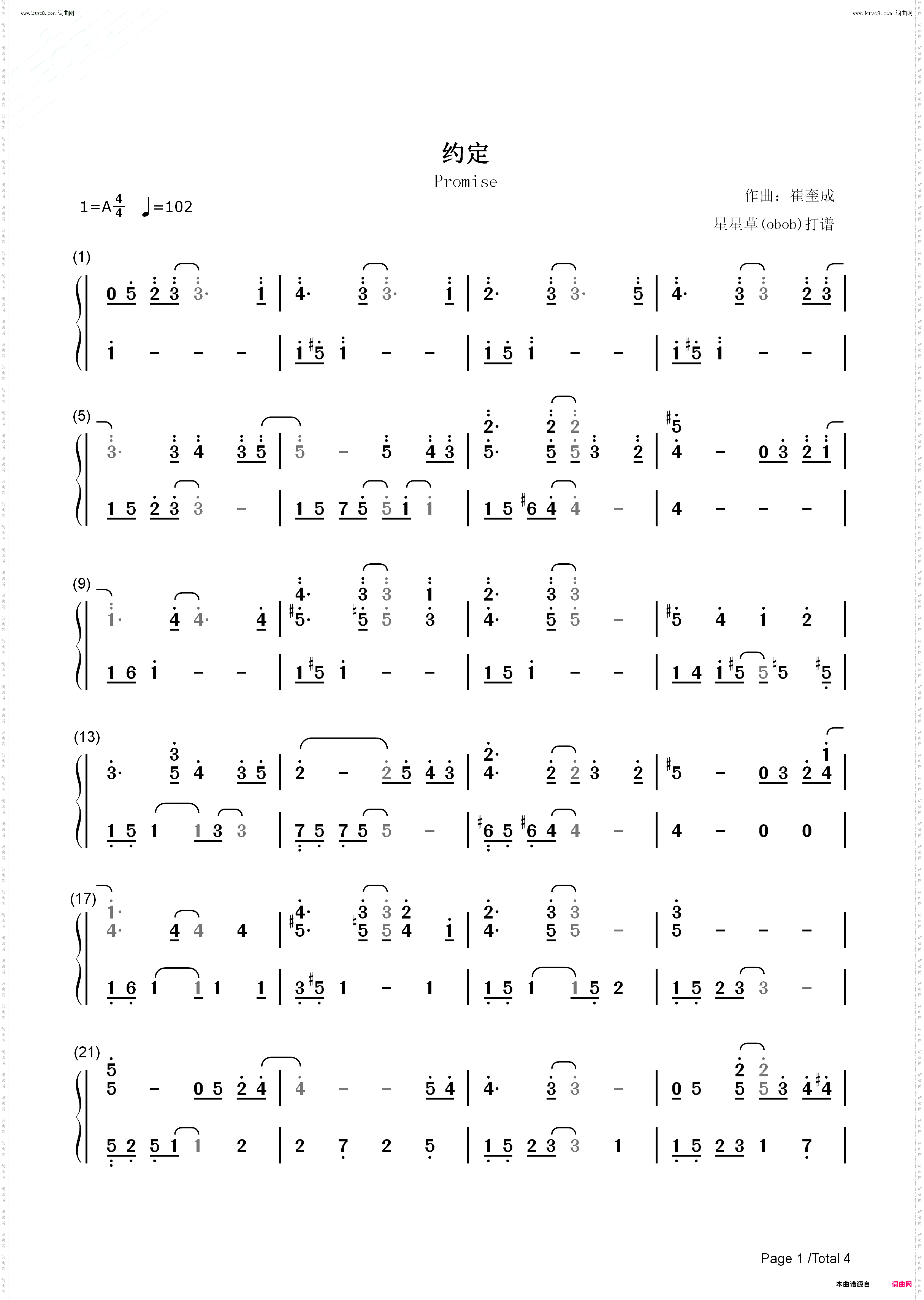 约定-Promise_**的阶梯背景音乐