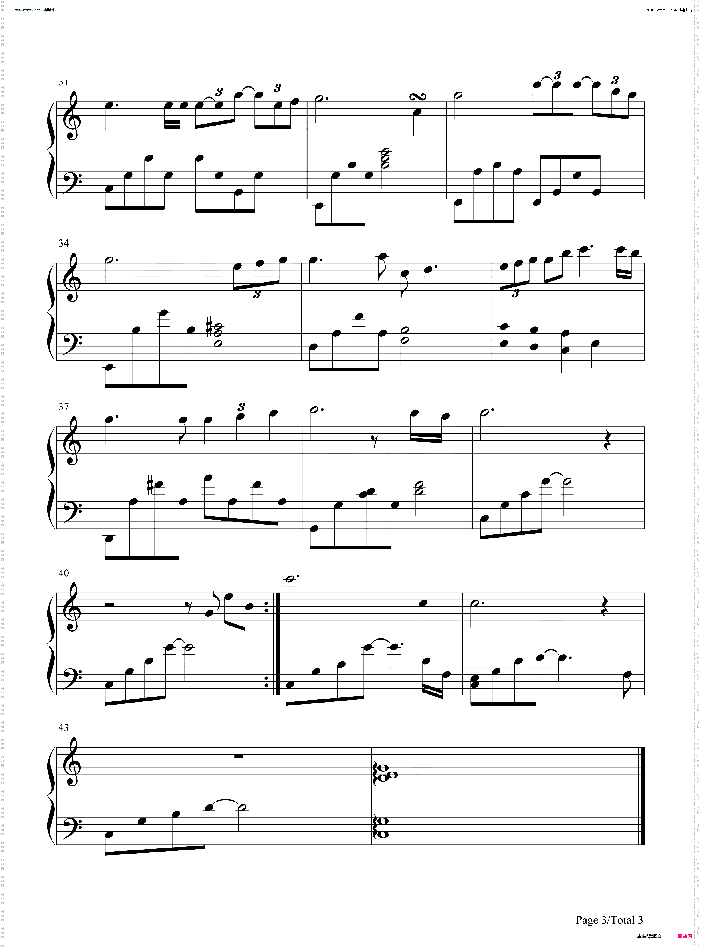 My Memory 我的回忆