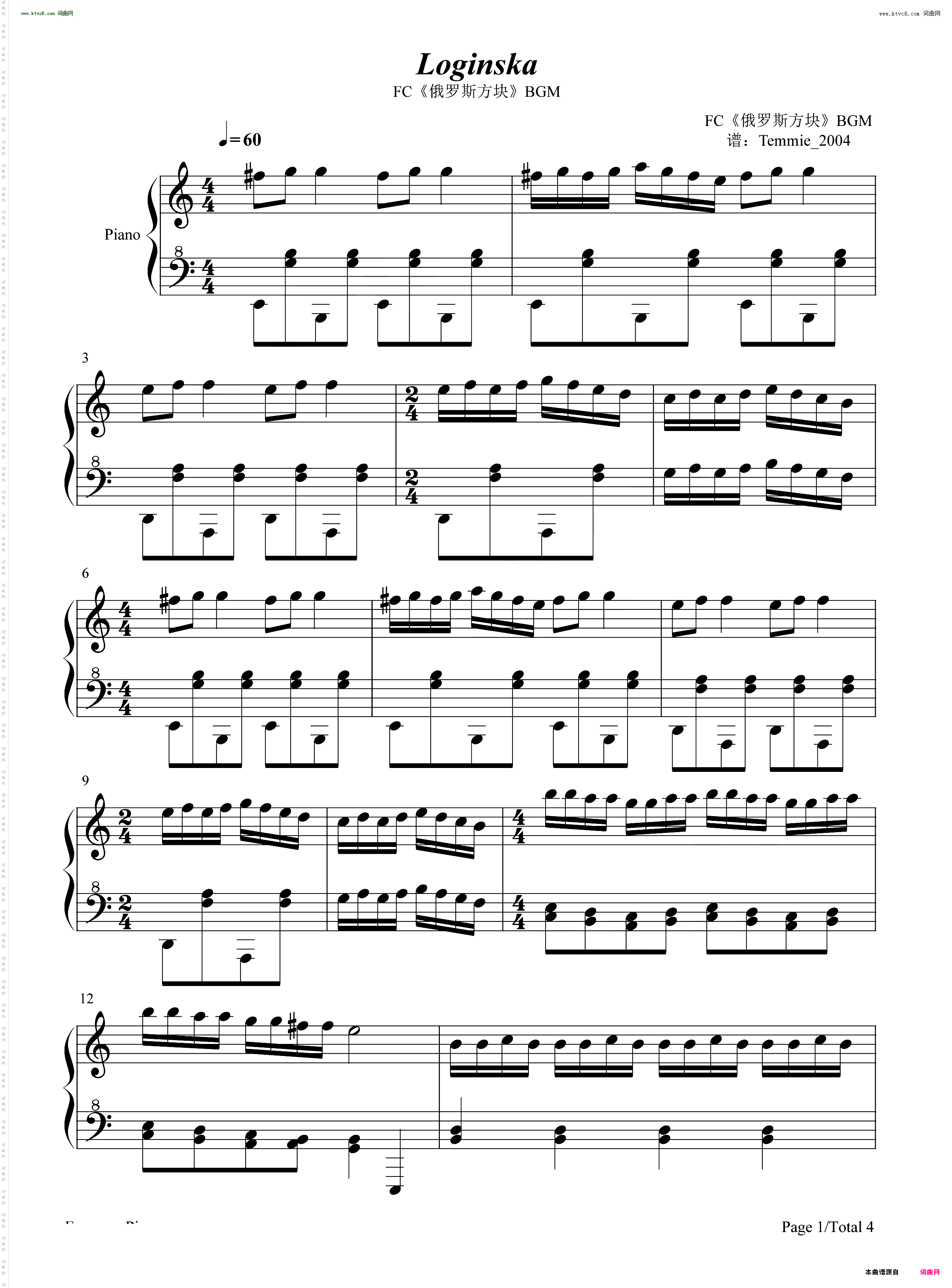 Loginska_俄罗斯方块BGM