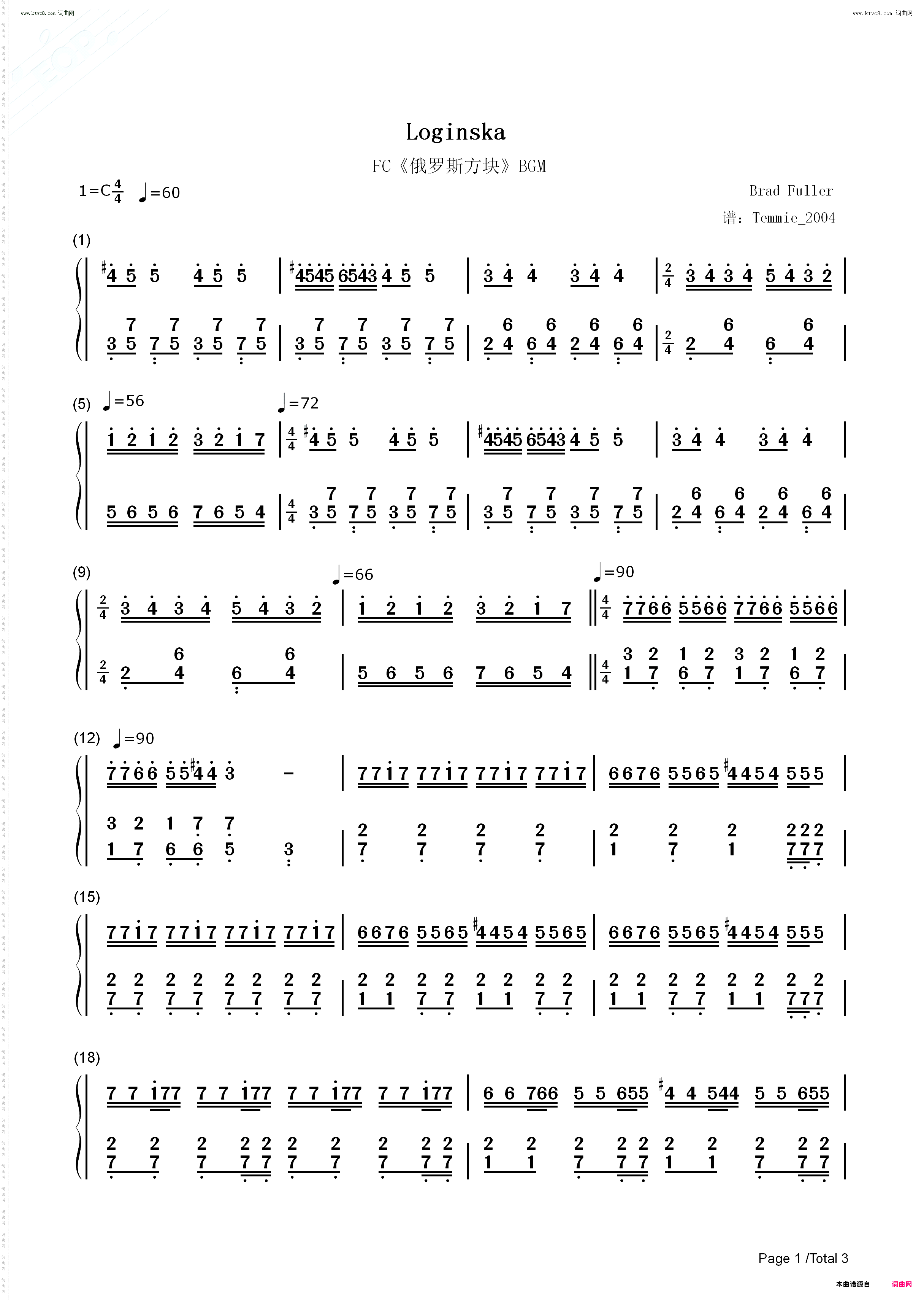 Loginska_俄罗斯方块BGM