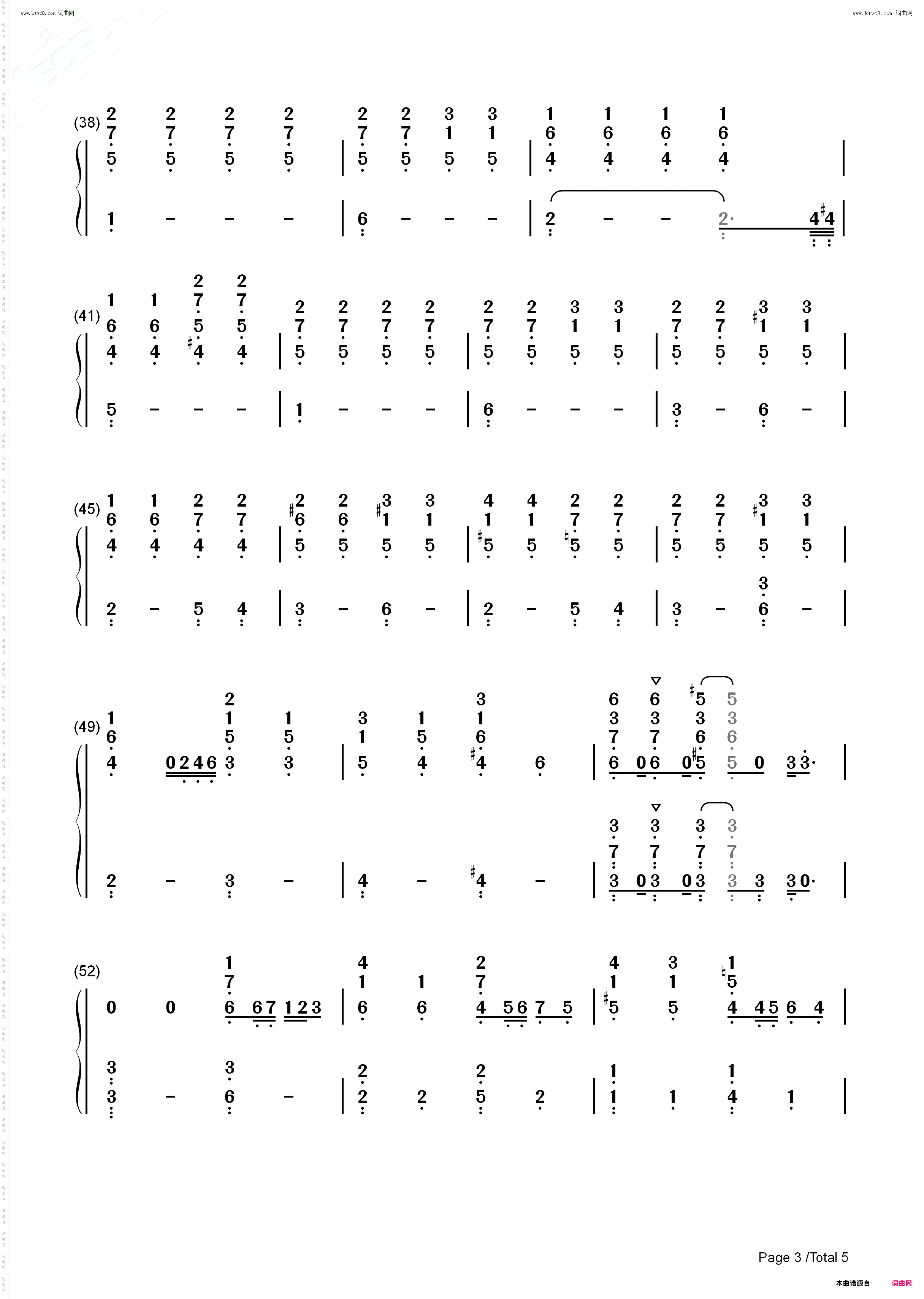 悠久恋歌-悠久なる恋の歌_サツコイ 悠久なる恋の歌 插曲