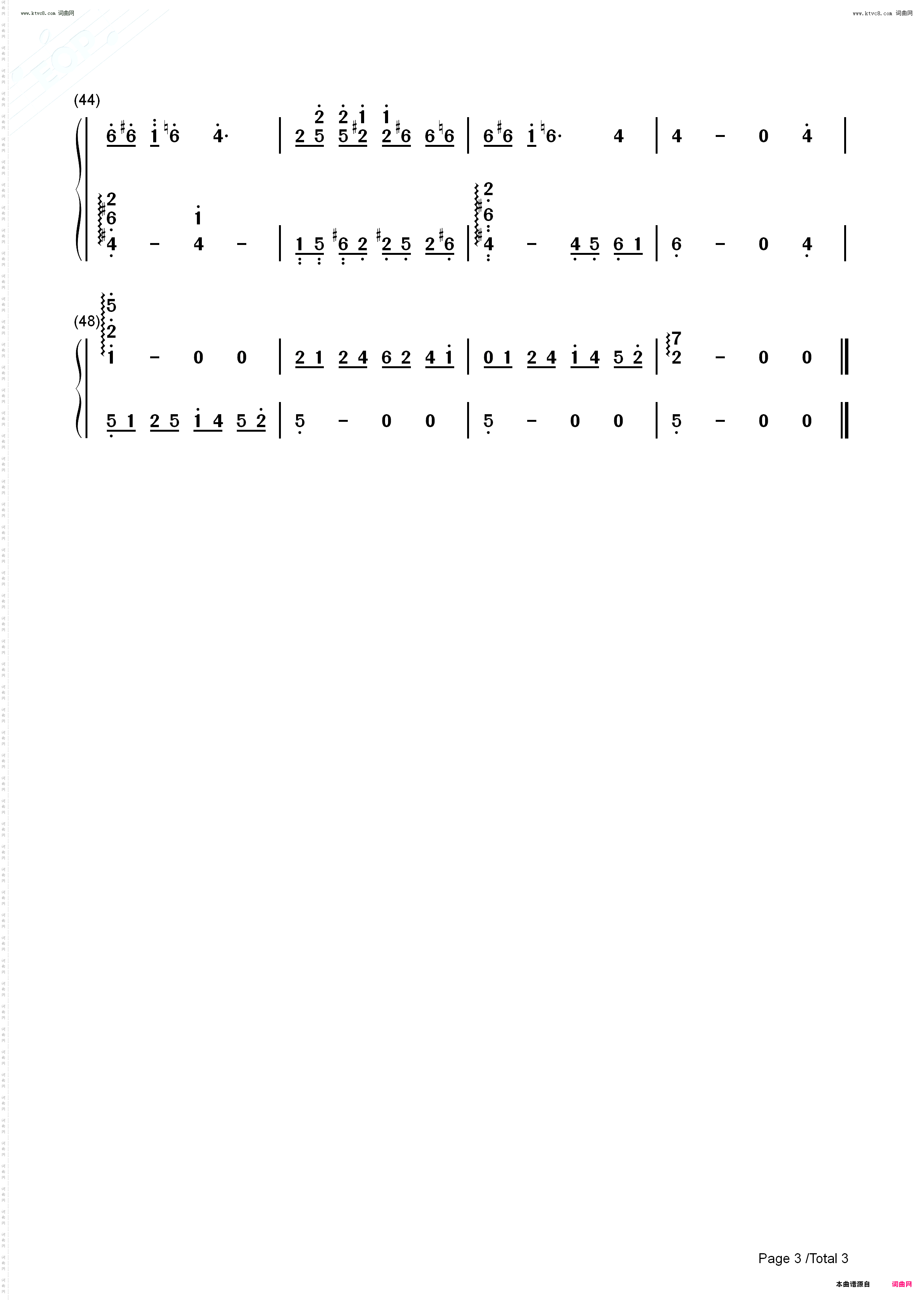 iを解きなさい-倏然之间恋上你
