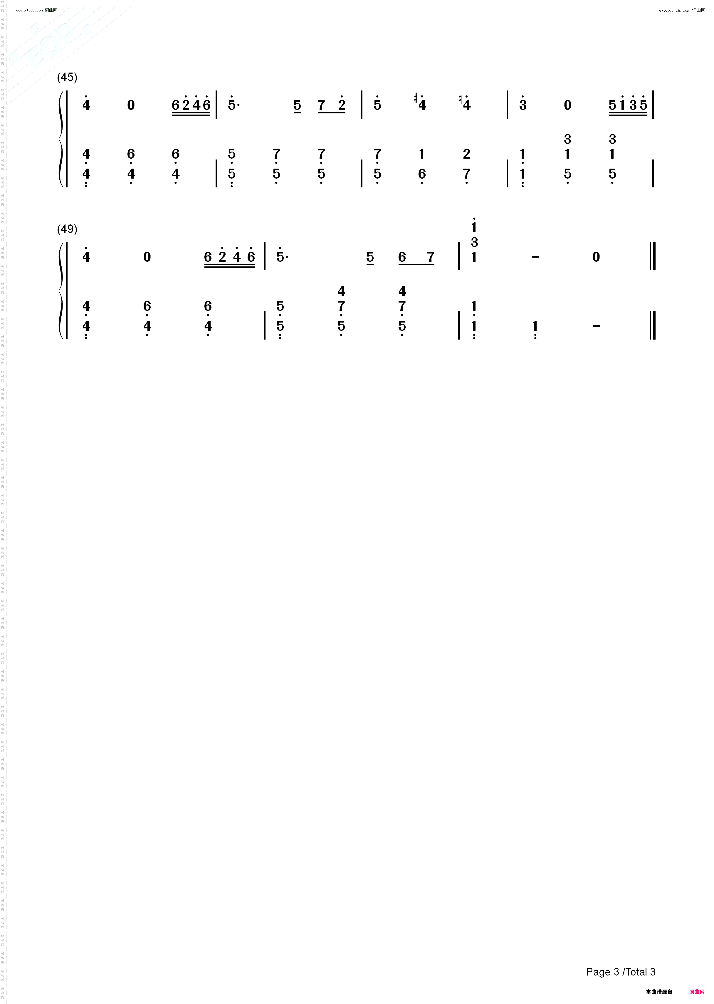 Dream Waltz_台湾爱情校园偶像剧《恶作剧之吻》 It Started with a Kiss 插曲