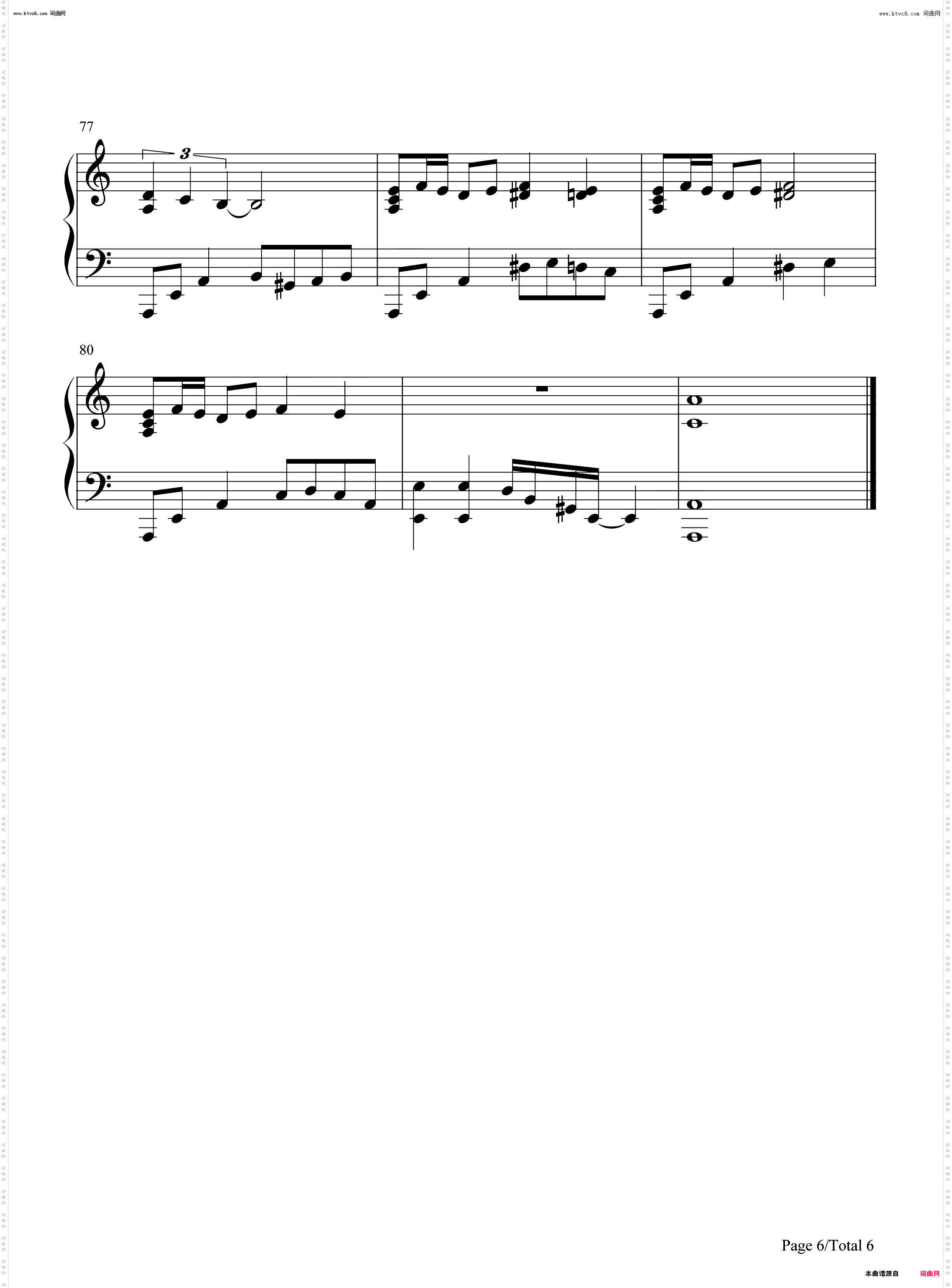 曝光
