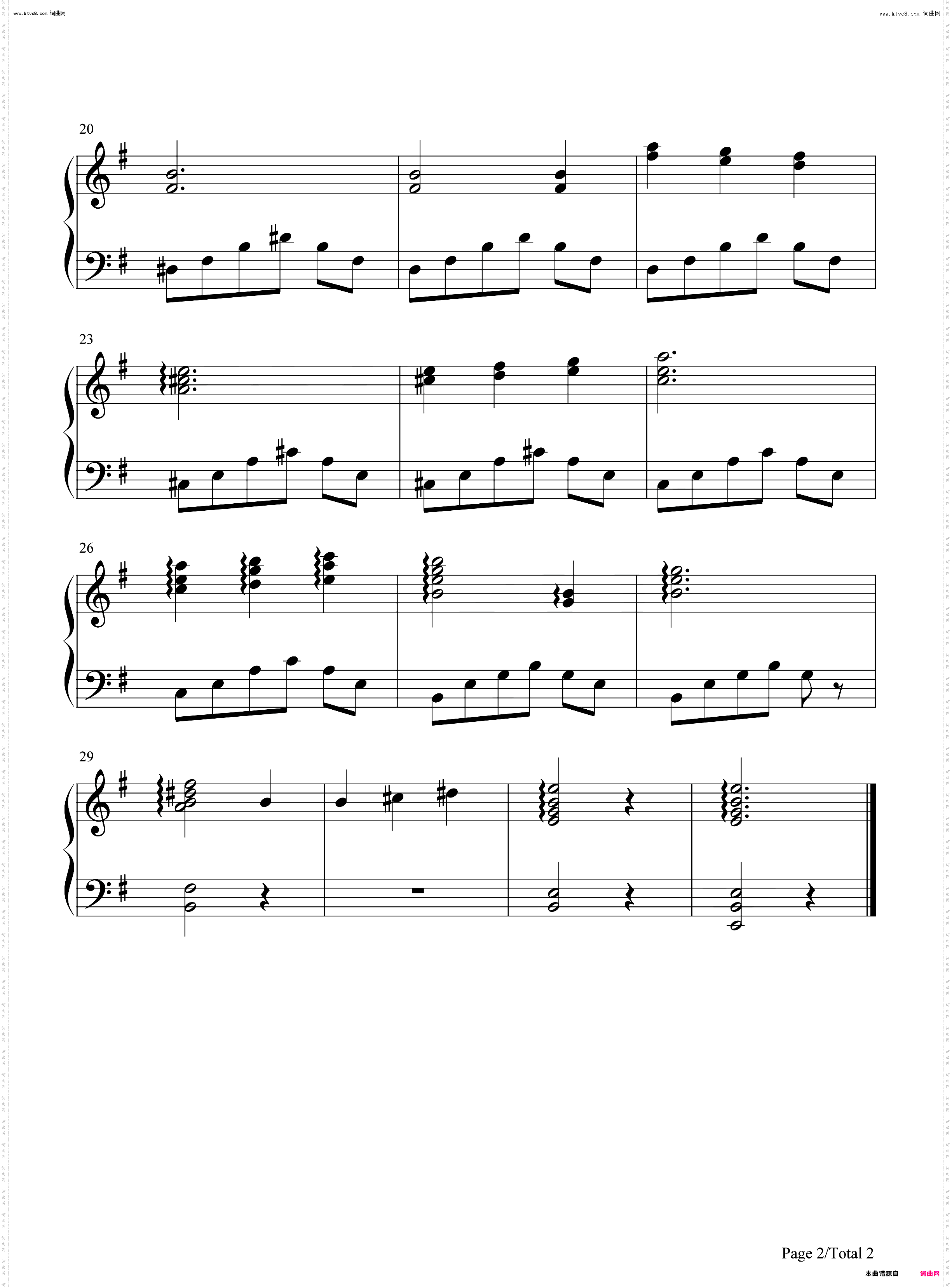 圣斗士星矢北欧篇天琴座米鸣-镇魂曲