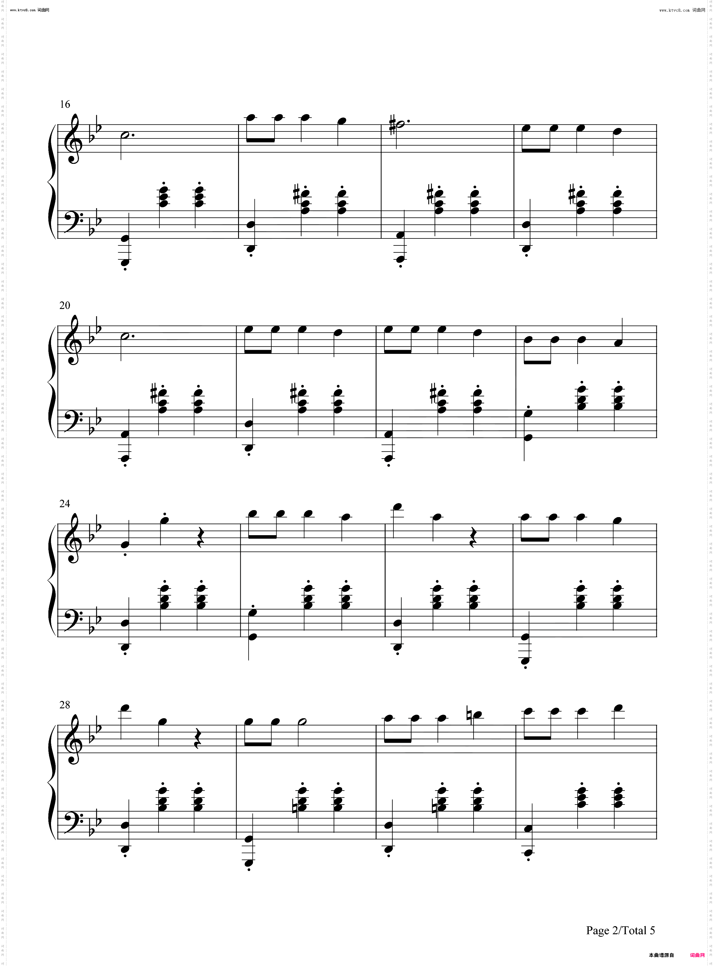 Moidin Moidin_尽情游戏插曲