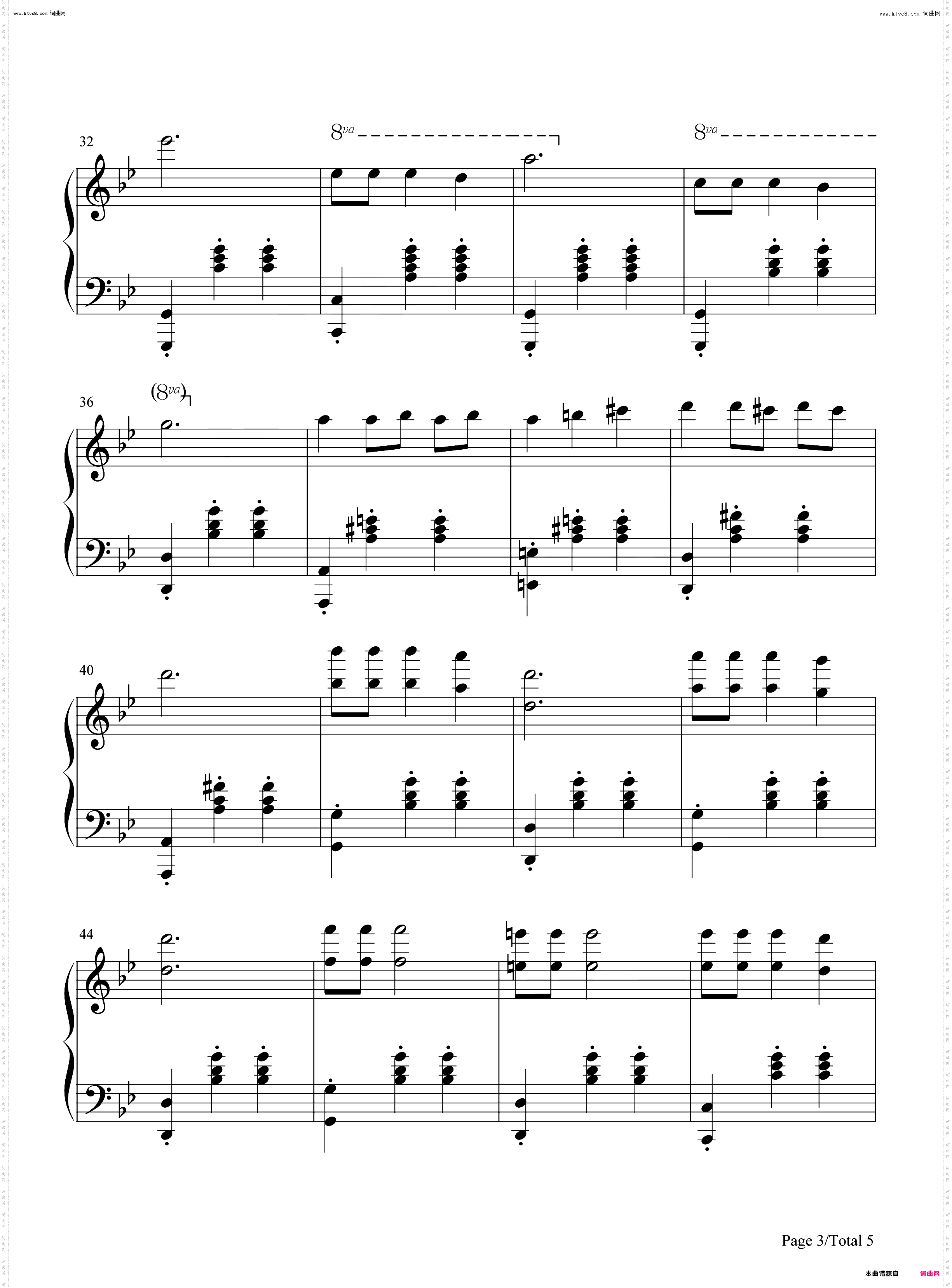 Moidin Moidin_尽情游戏插曲