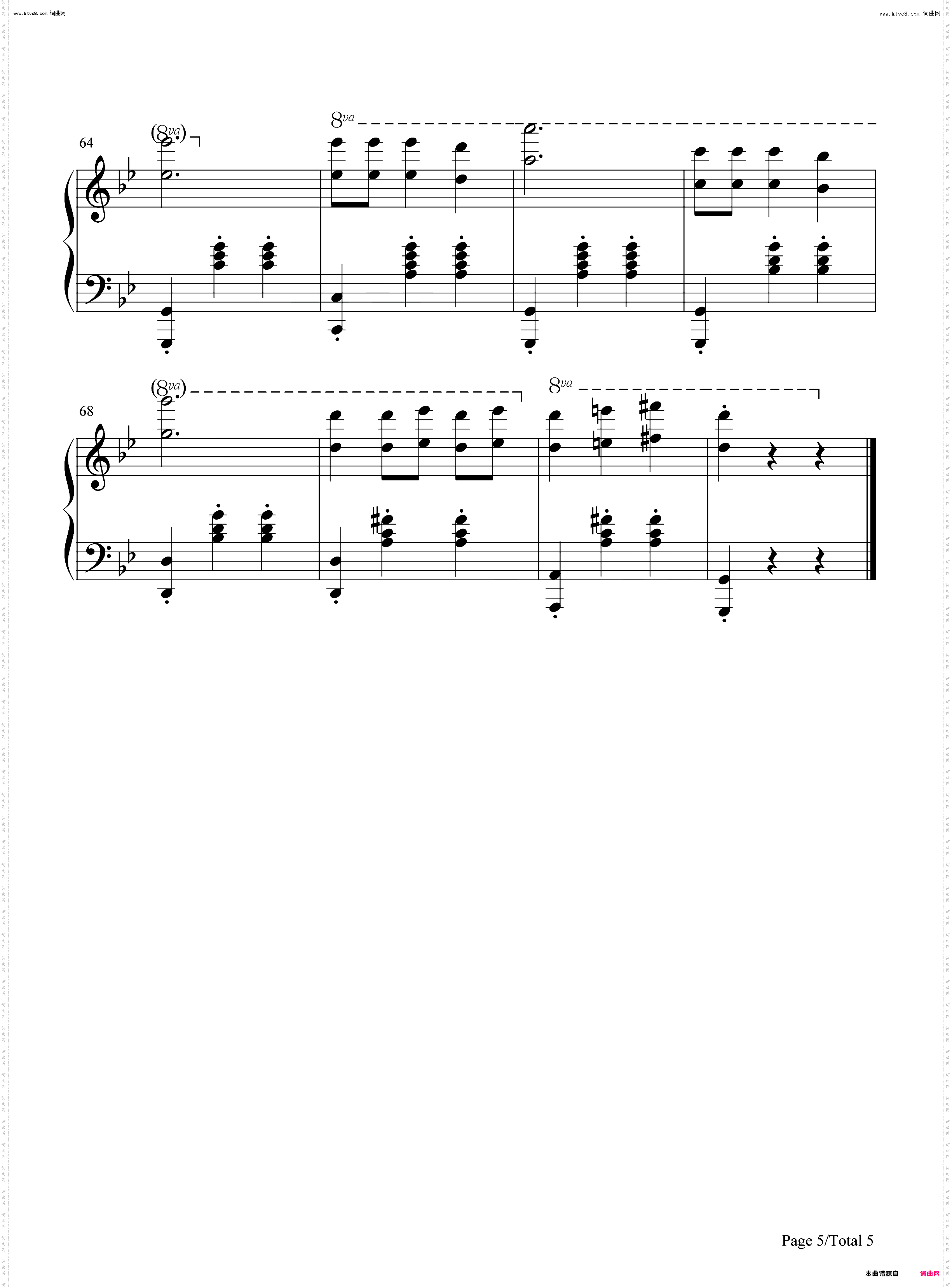 Moidin Moidin_尽情游戏插曲