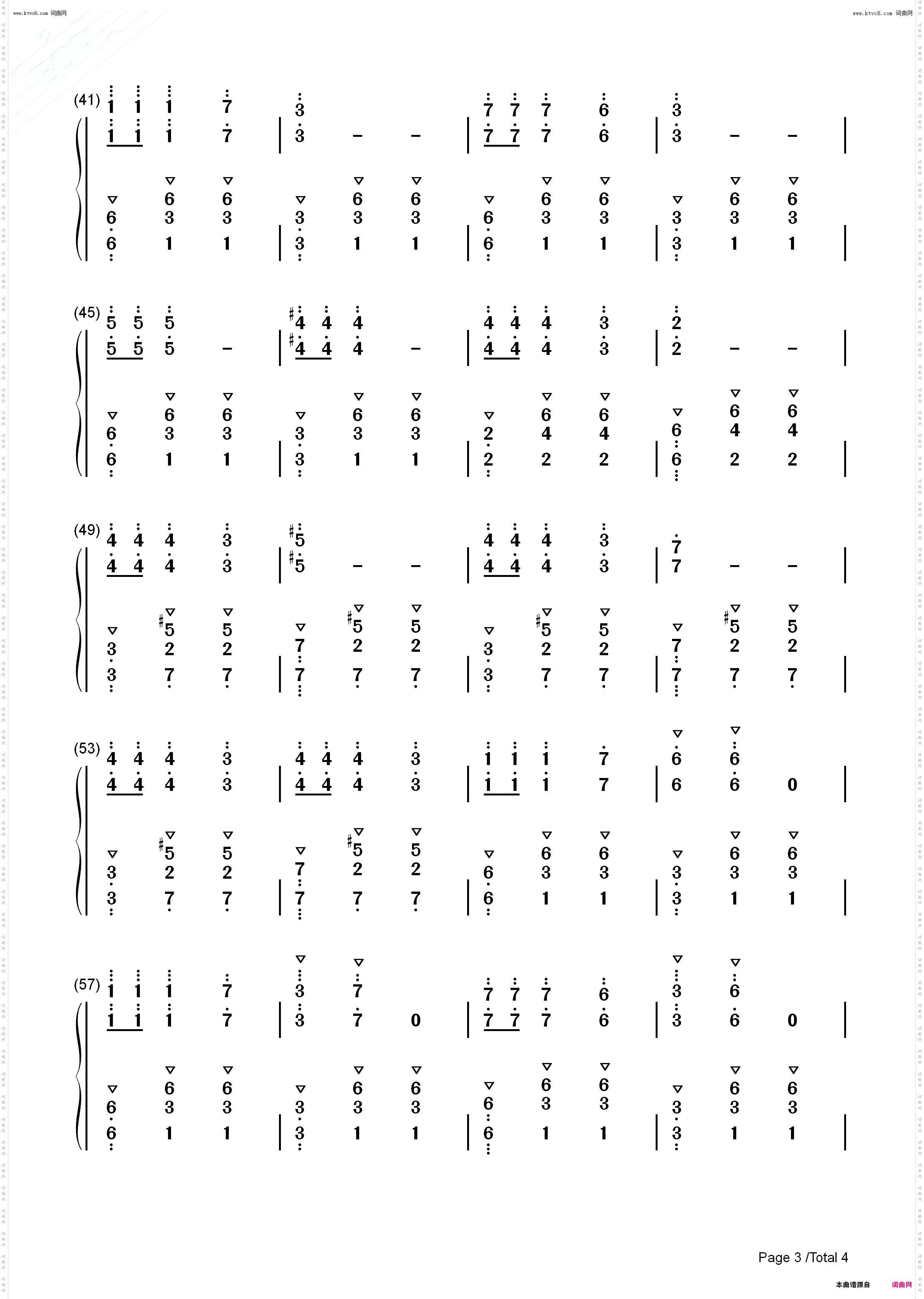 Moidin Moidin_尽情游戏插曲