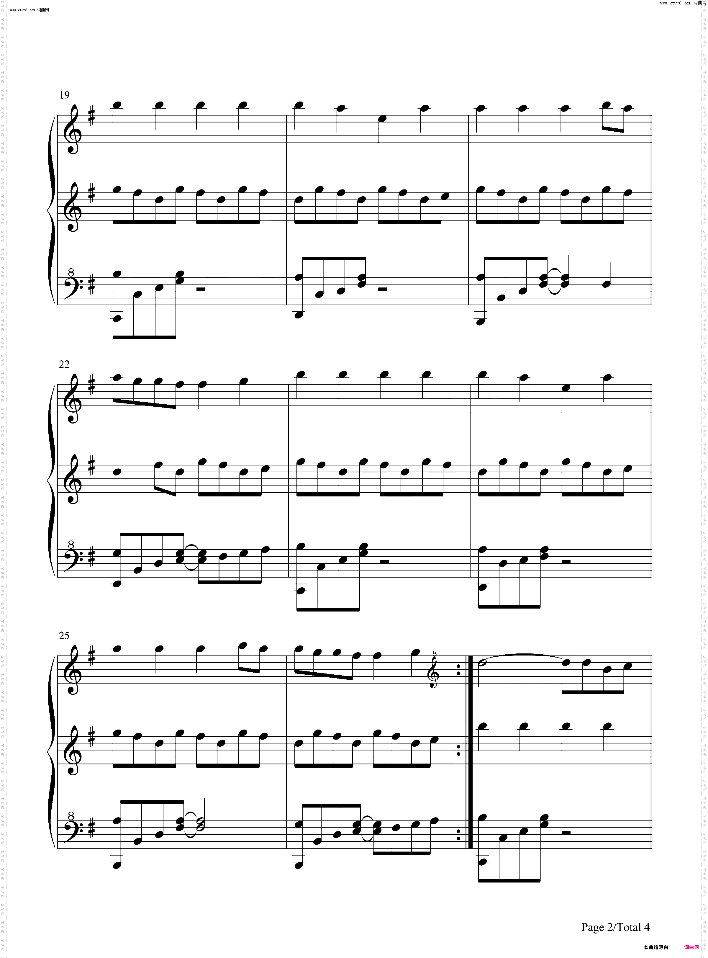 庭园にて-庭園にて