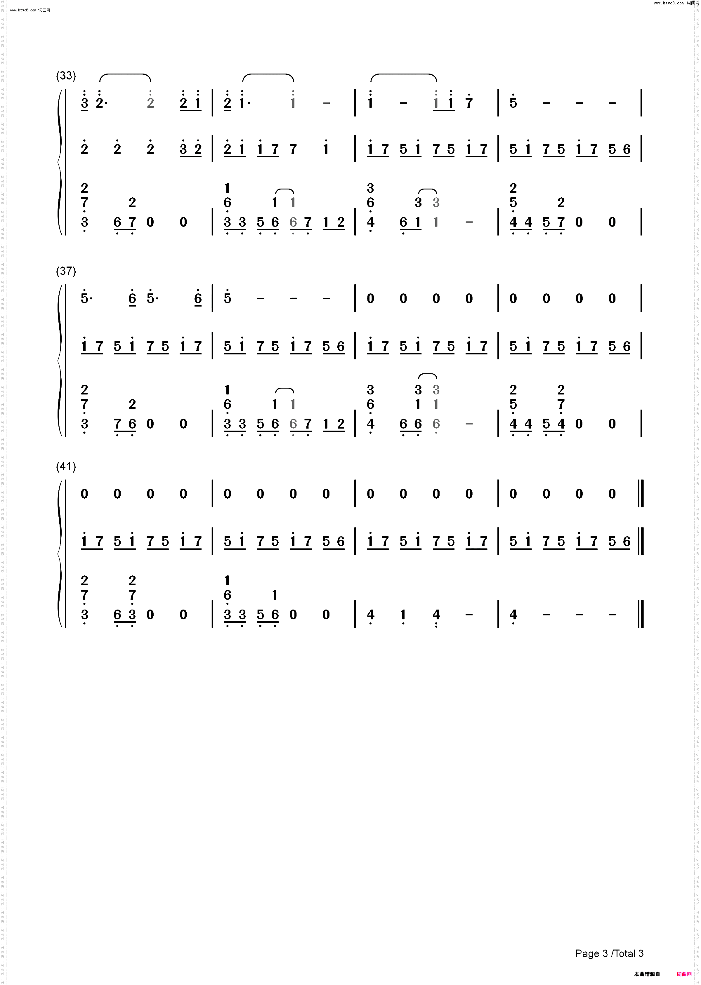 庭园にて-庭園にて