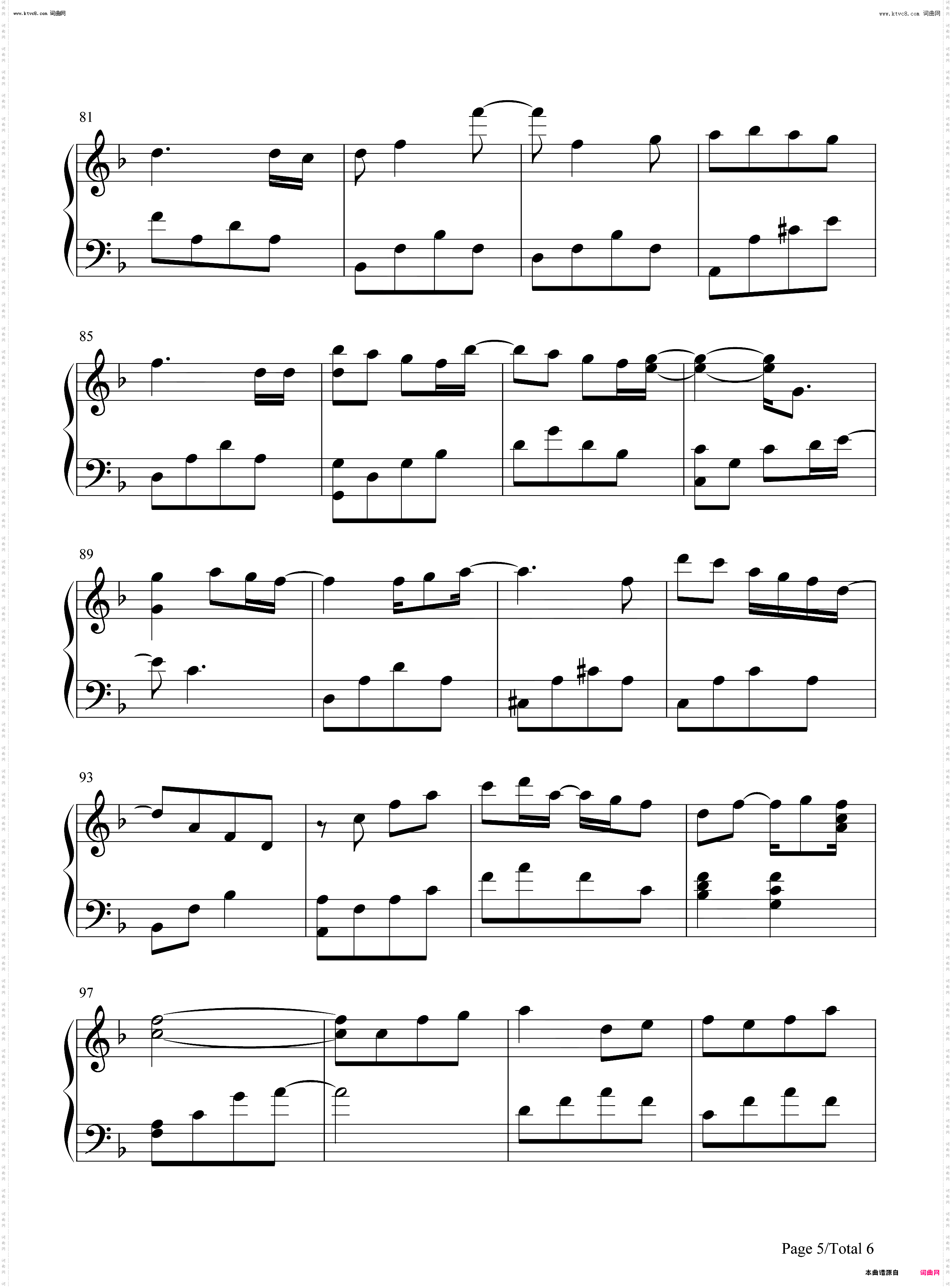 我只在乎你_好听版