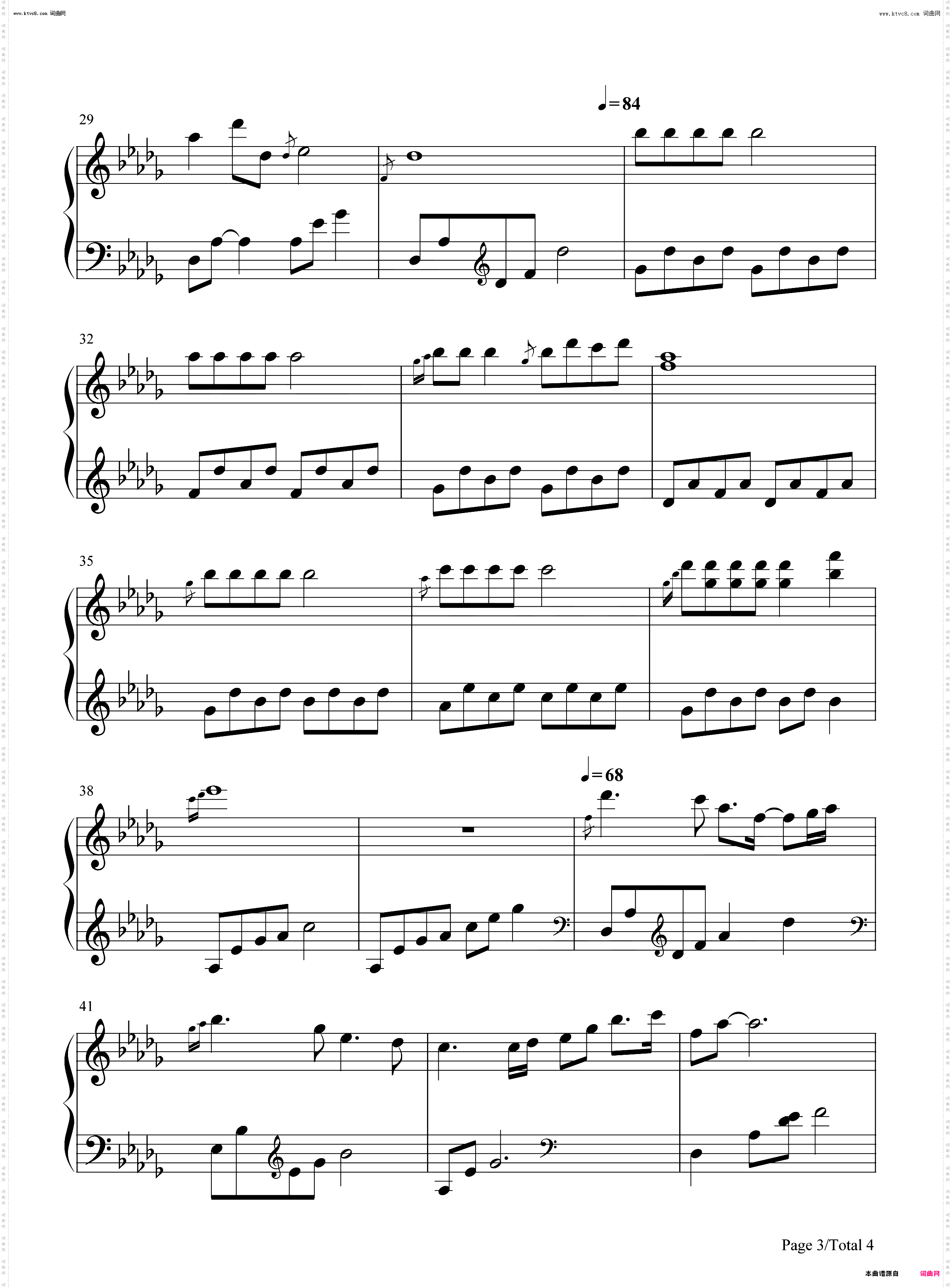 清晨的芬芳-Scent Of A Morning_功能谱