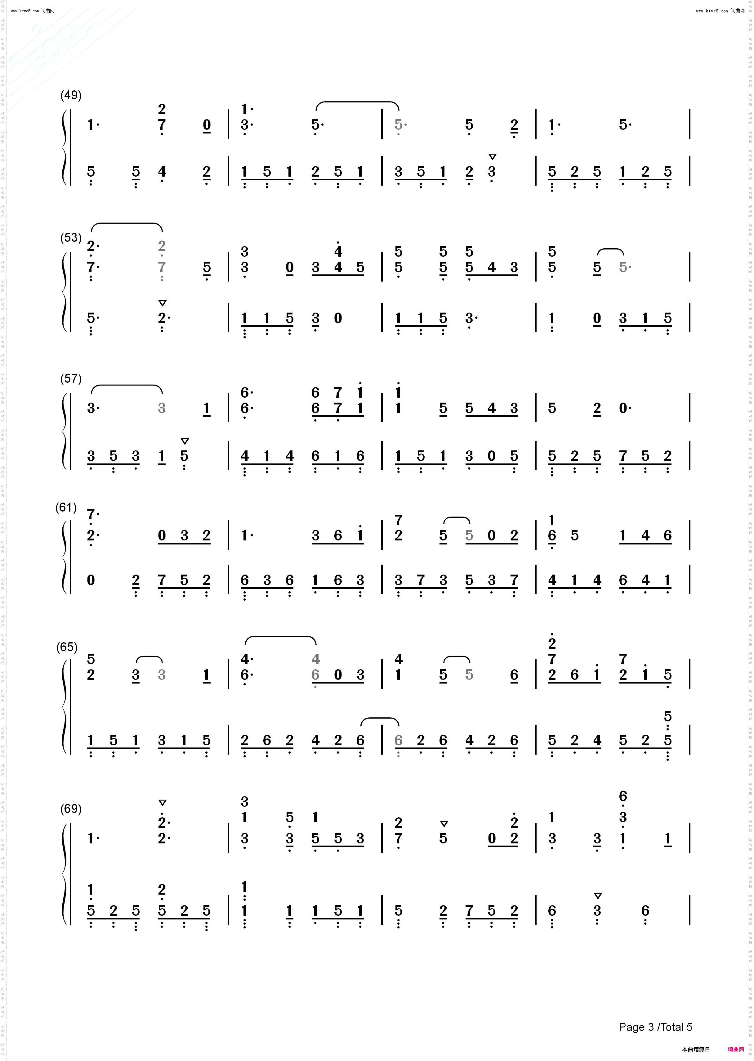 如果有来生_好听版