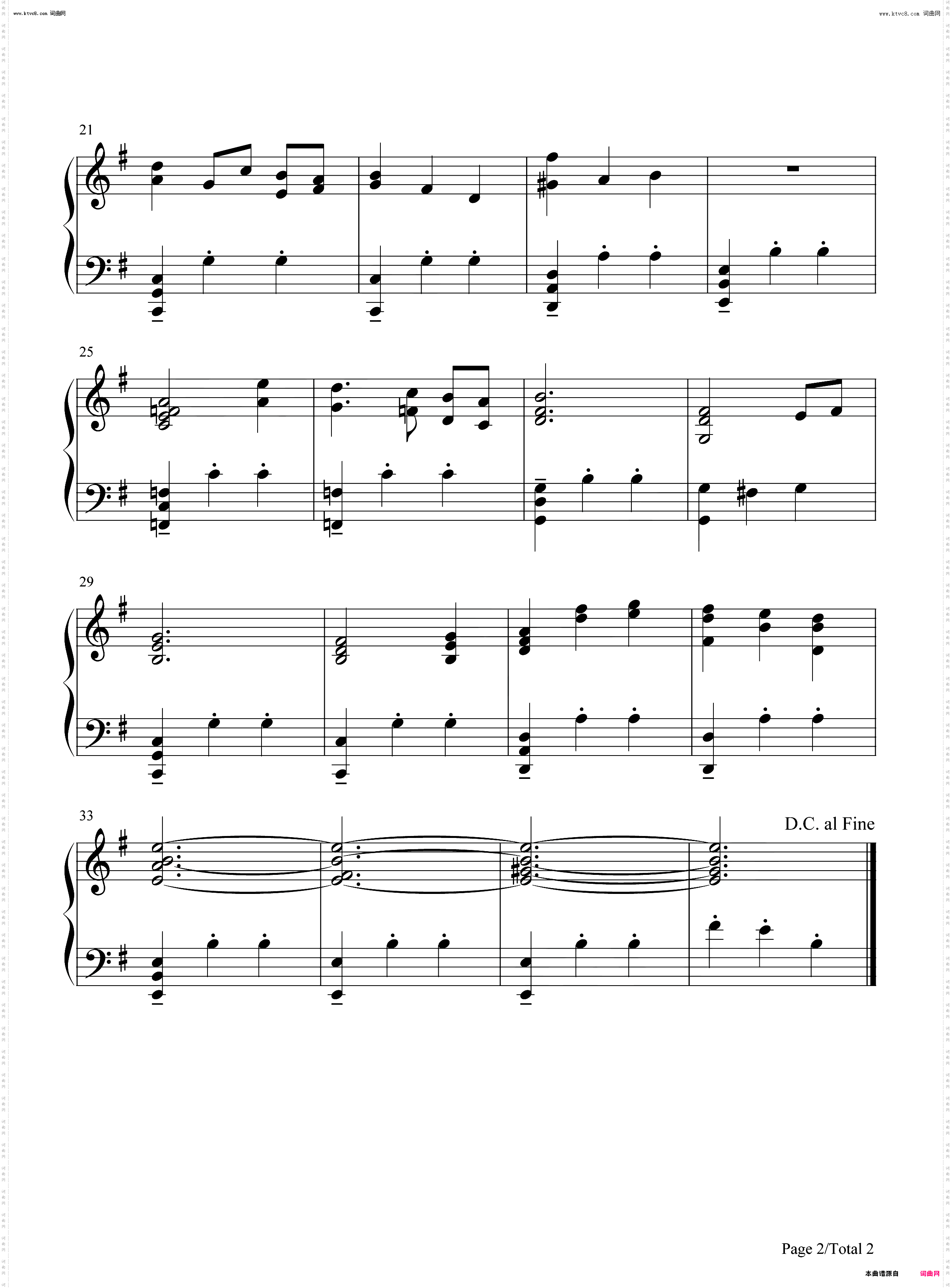 Lantern-灯笼_Deltarune-三角符文