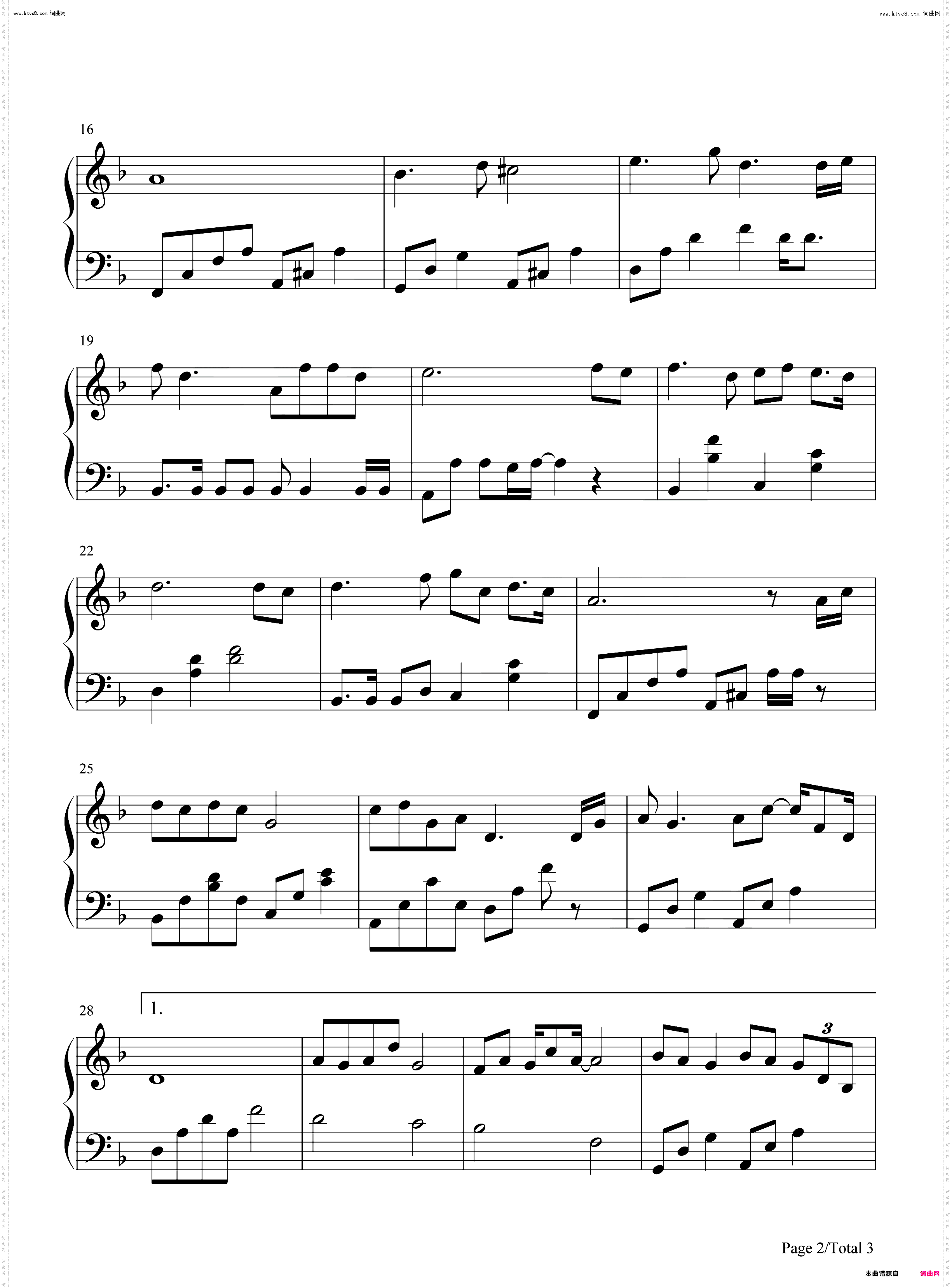 活下去爱下去_墨雨云间片尾曲