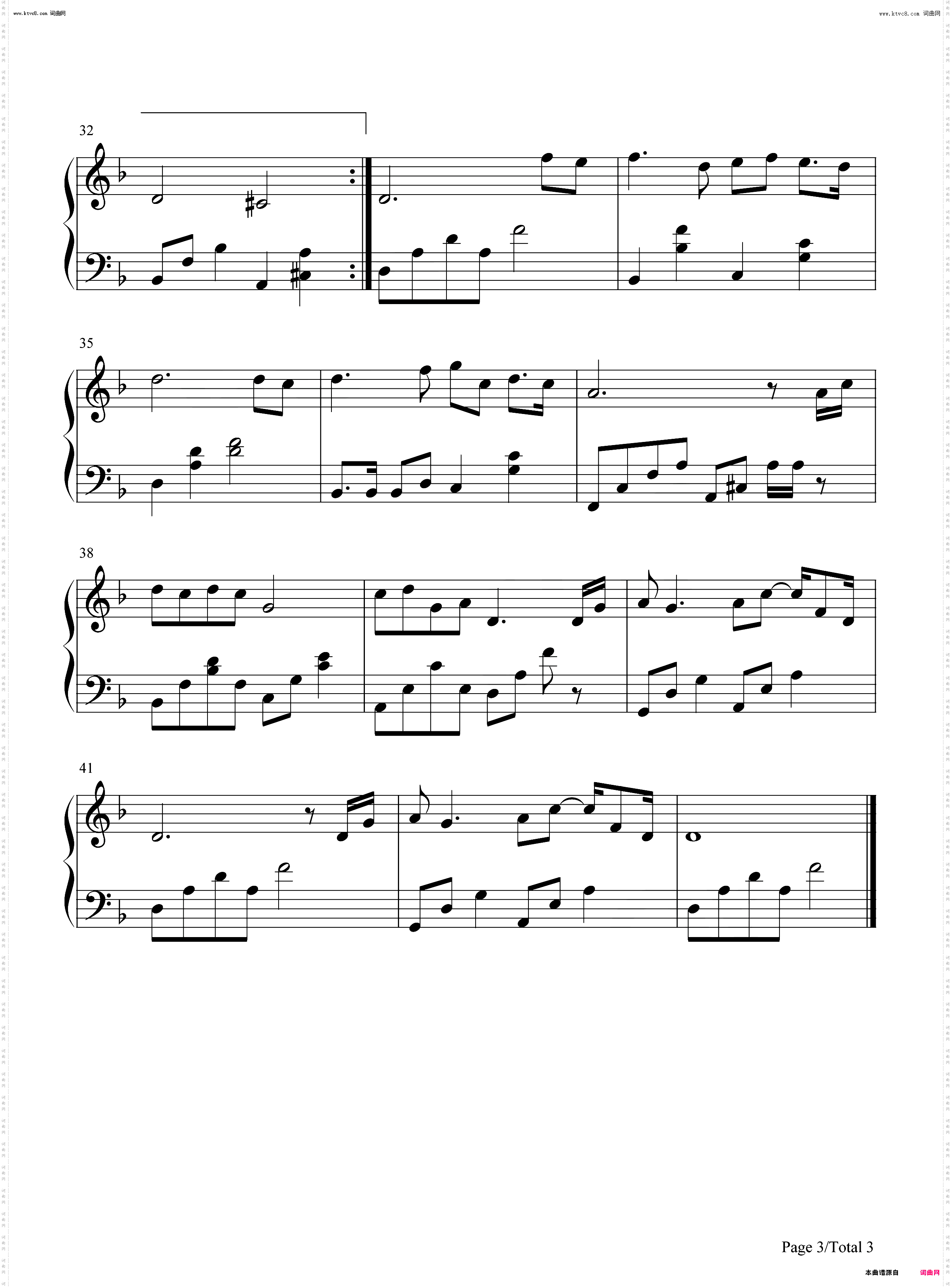 活下去爱下去_墨雨云间片尾曲