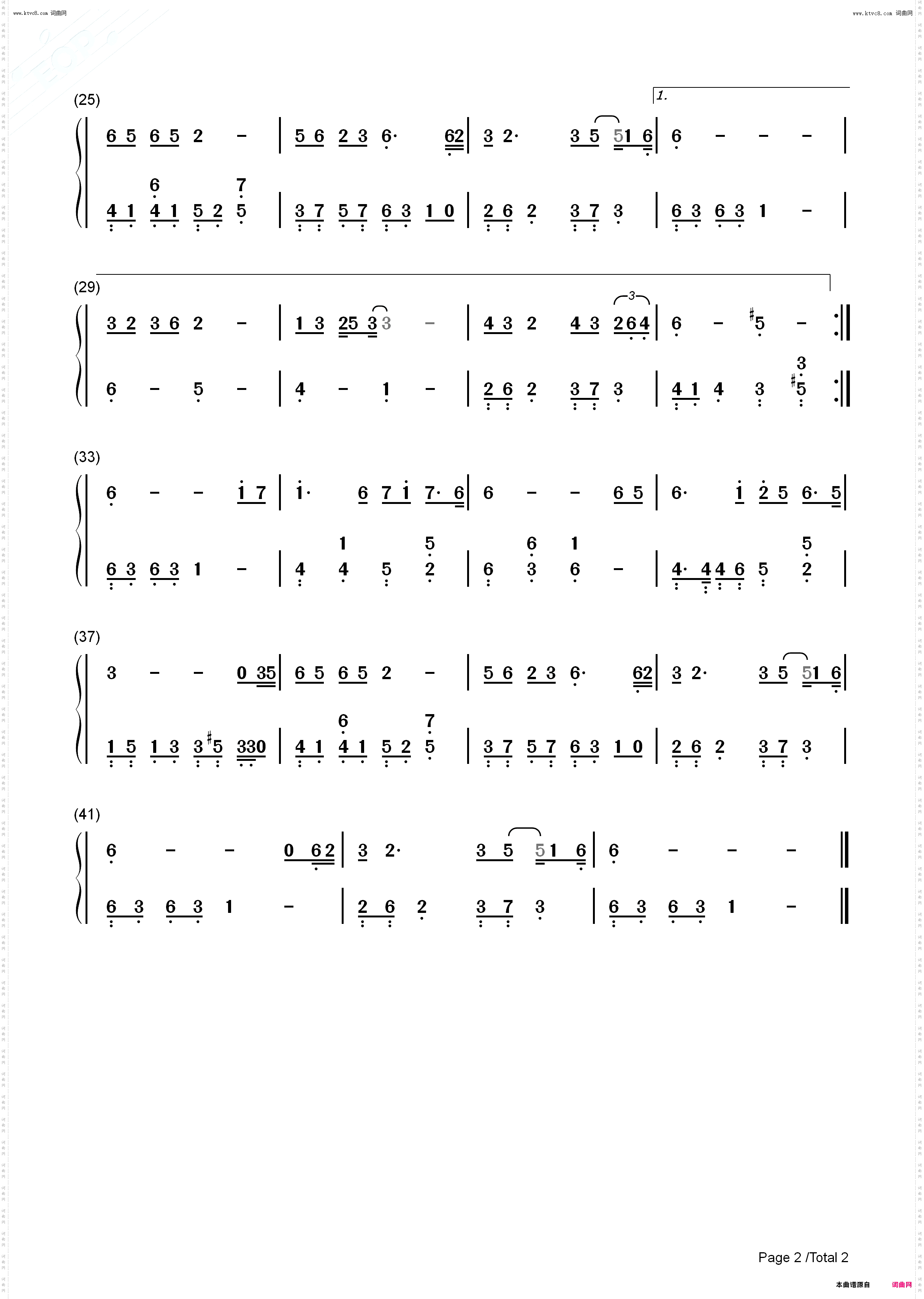 活下去爱下去_墨雨云间片尾曲