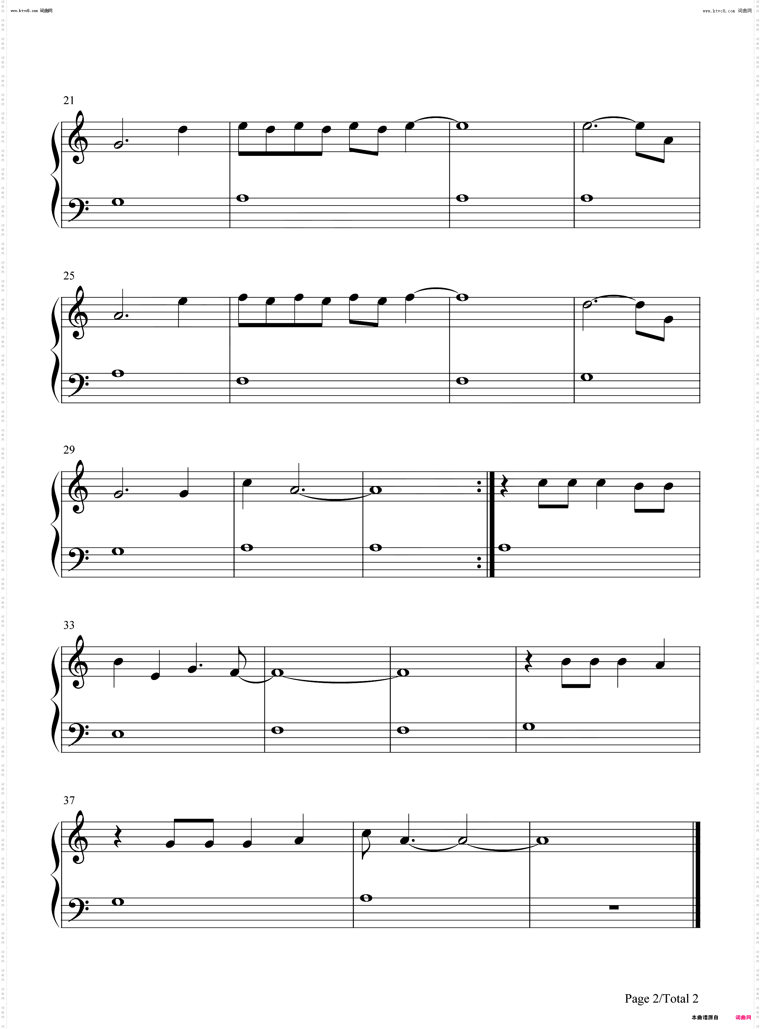 逆风飞翔_功能谱