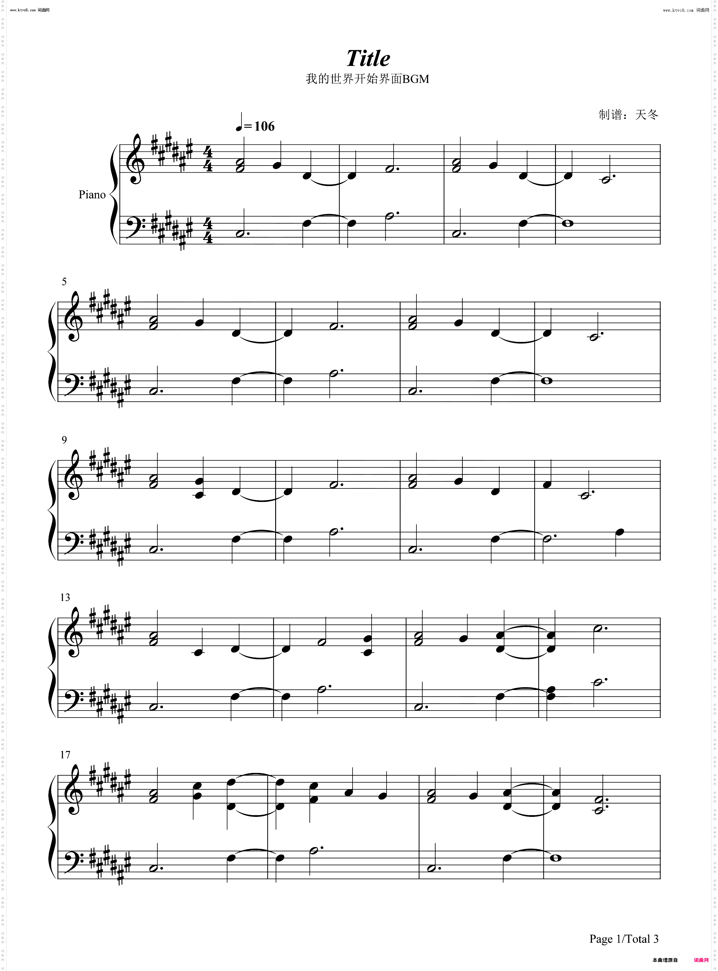 Title Minecraft_我的世界开始界面BGM