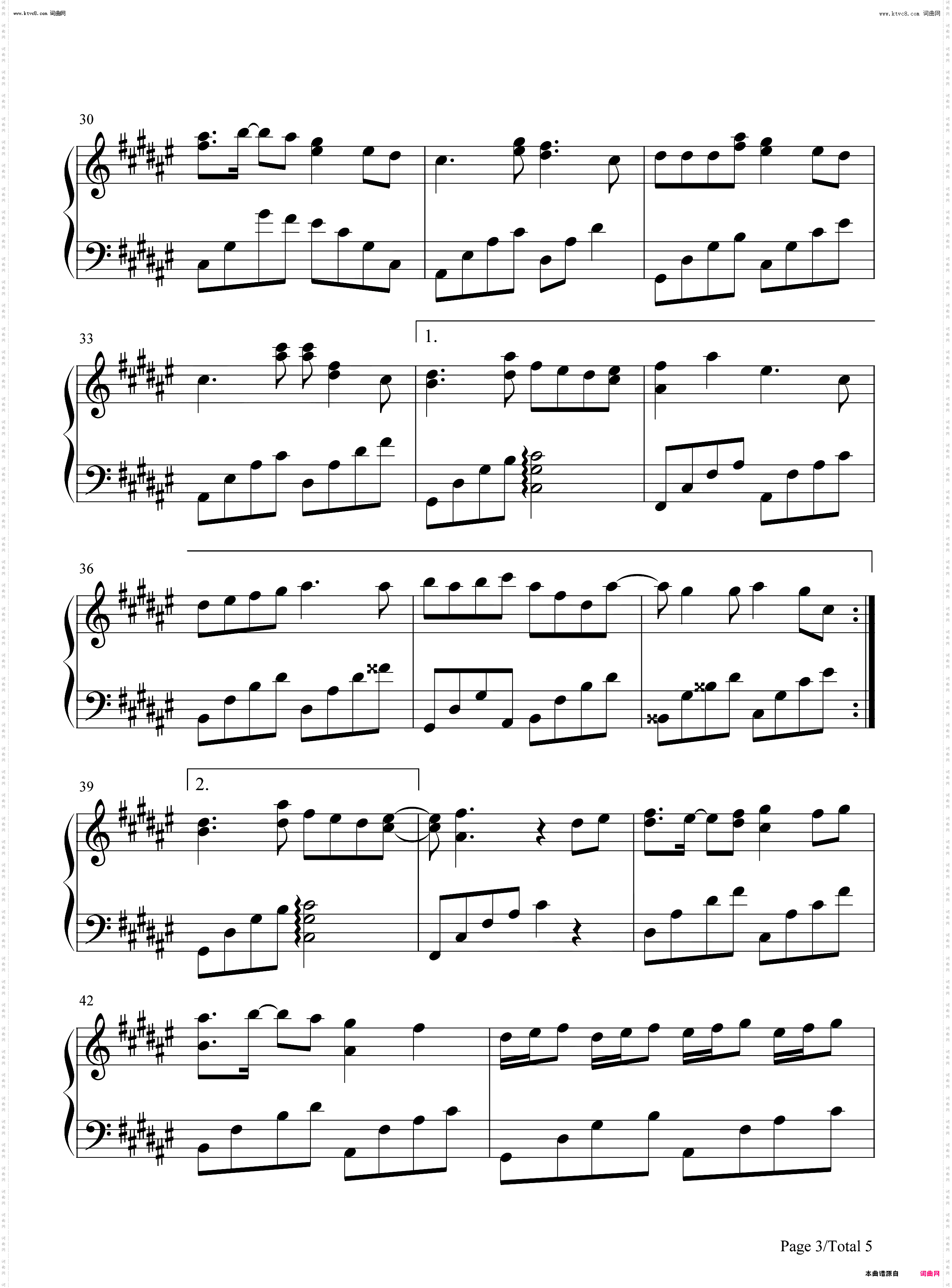 大浪漫主义_好听版