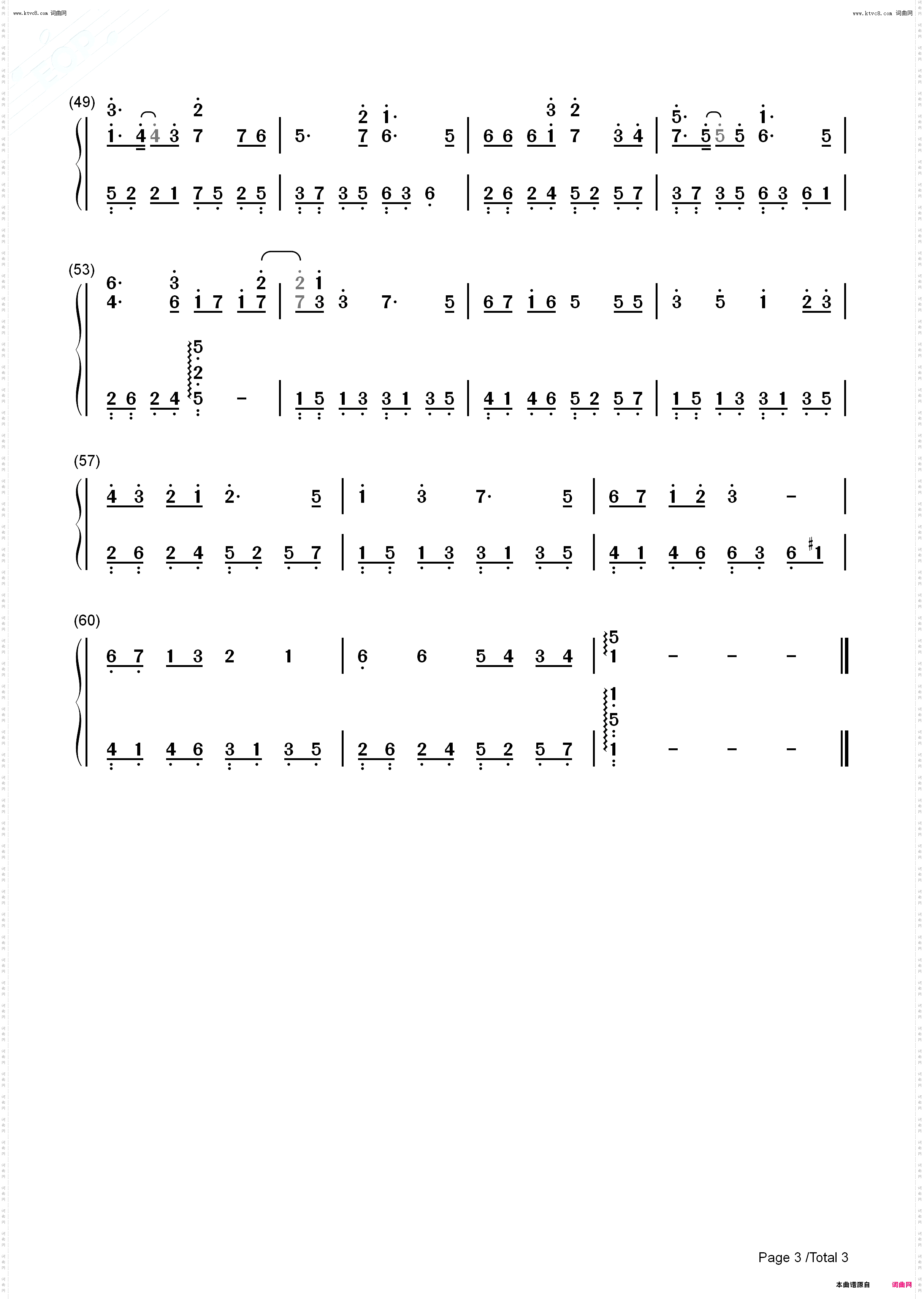 大浪漫主义_好听版