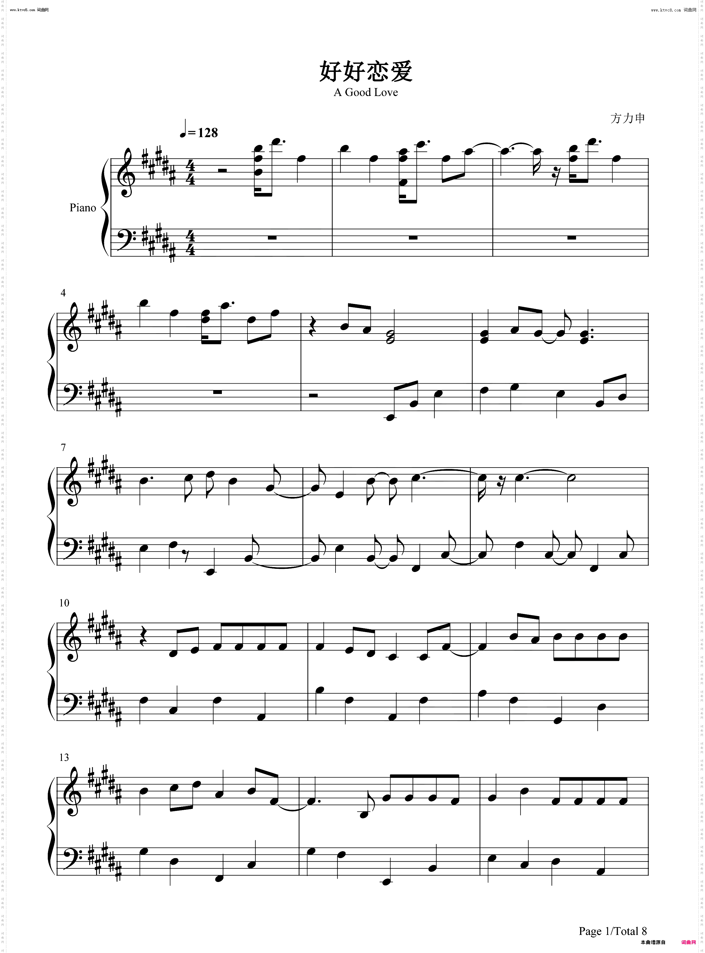 好好恋爱_粤语专辑《Never Walk Alone》