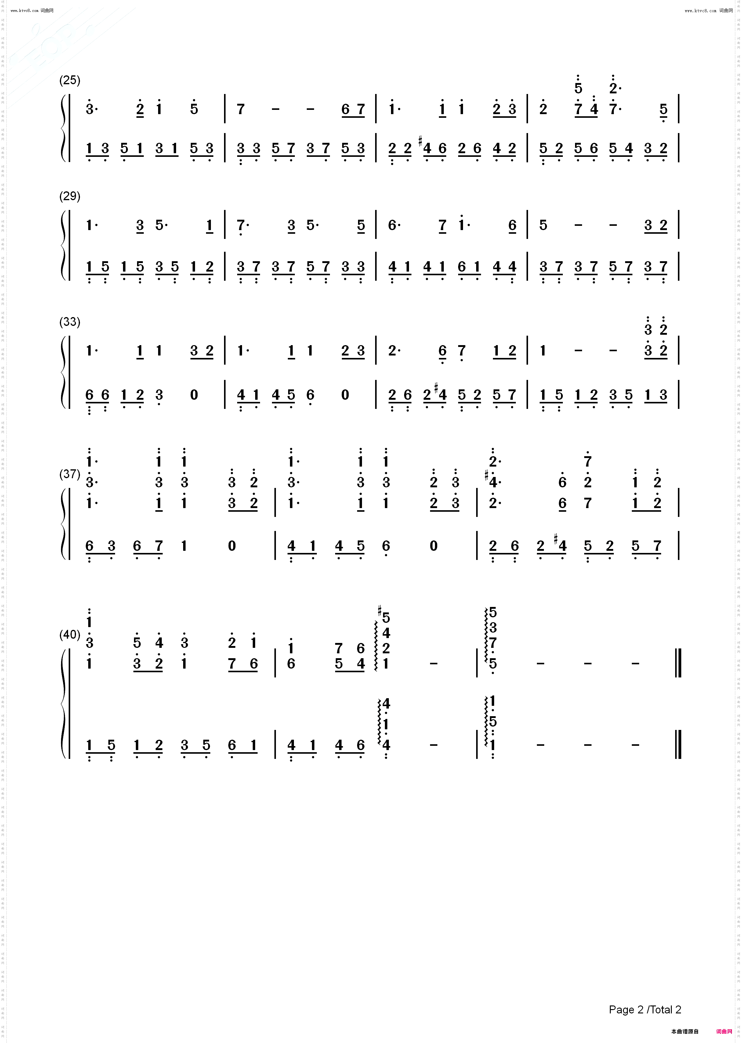 月亮代表我的心_好听版