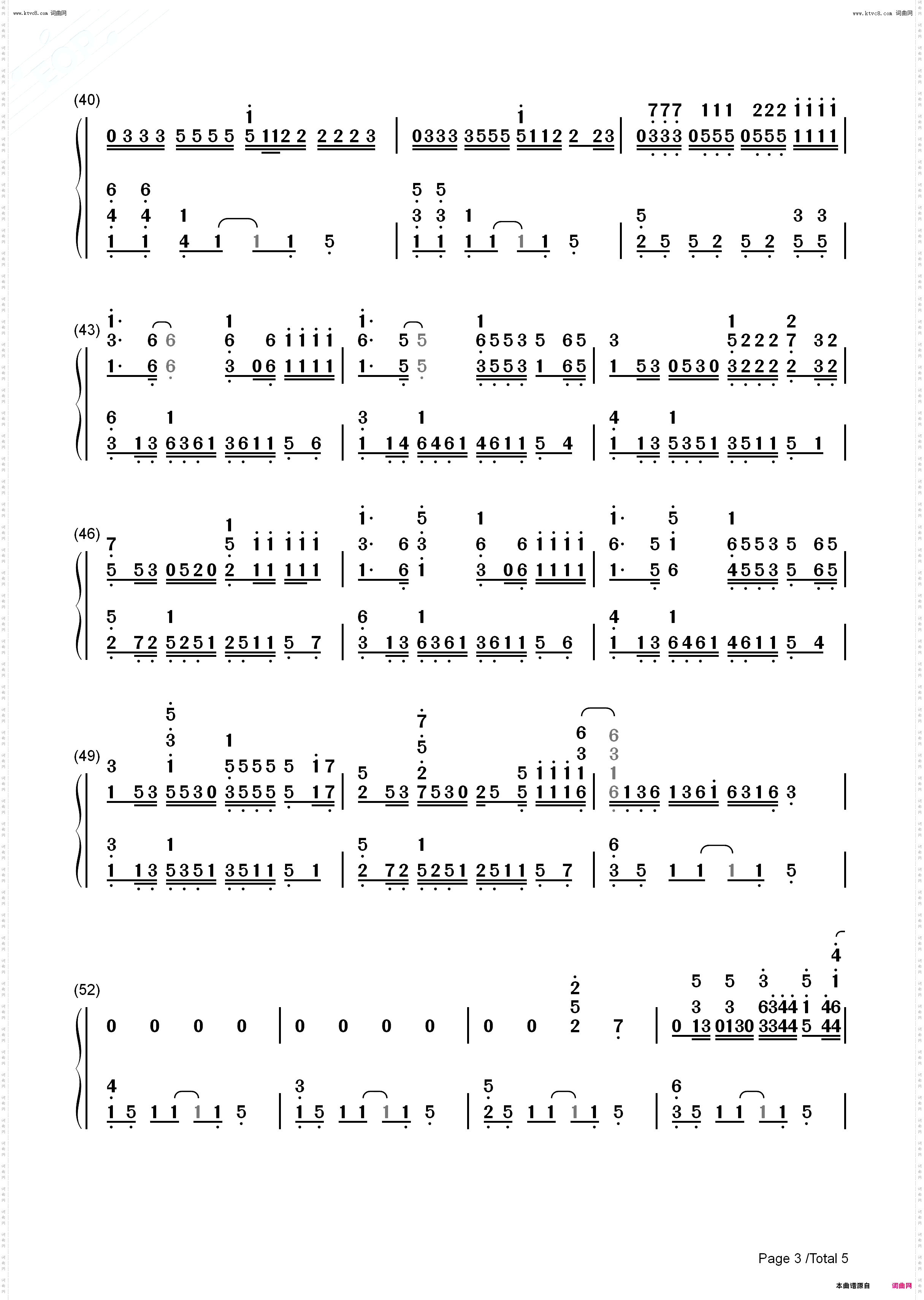 我的天空_功能谱