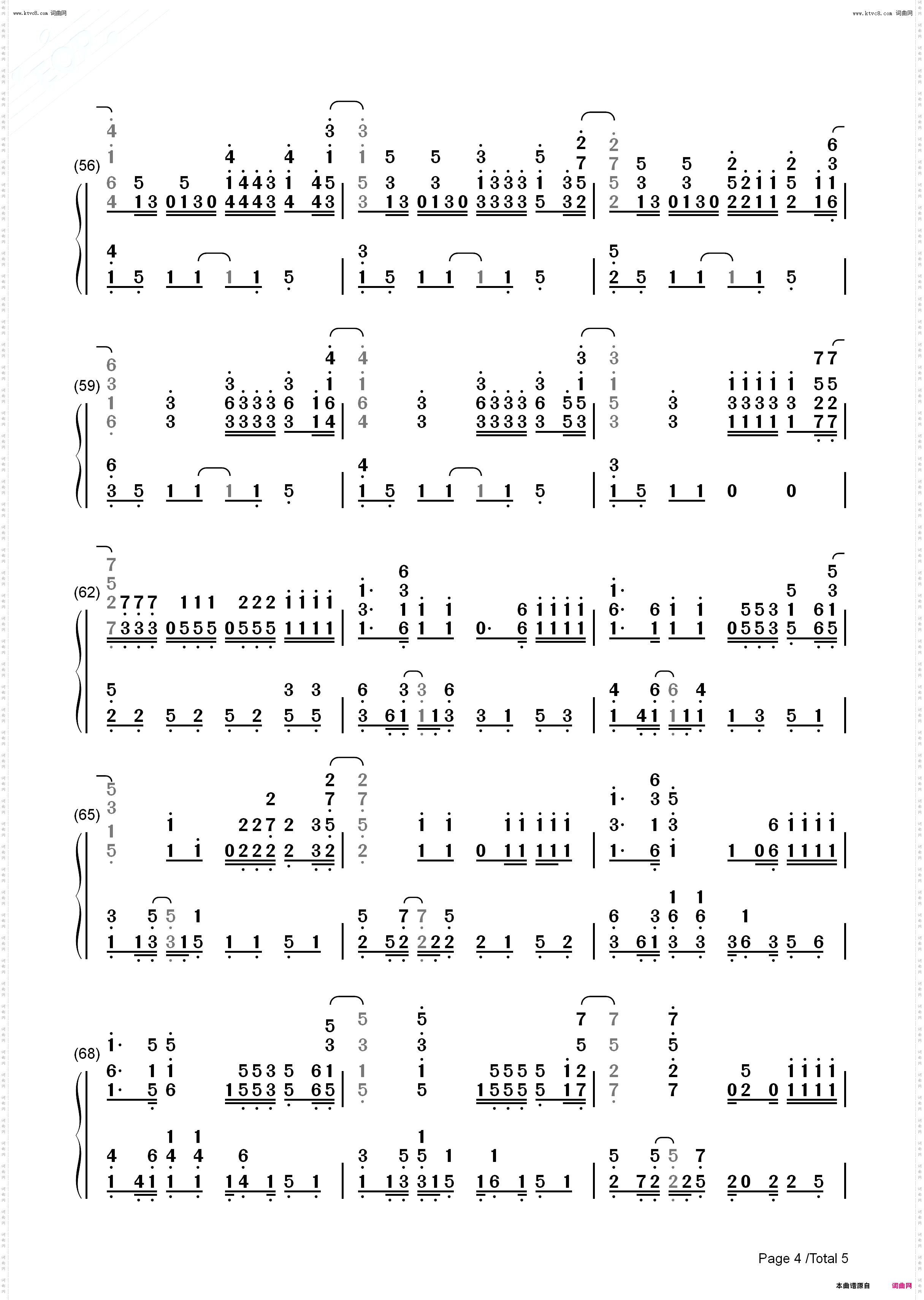 我的天空_功能谱