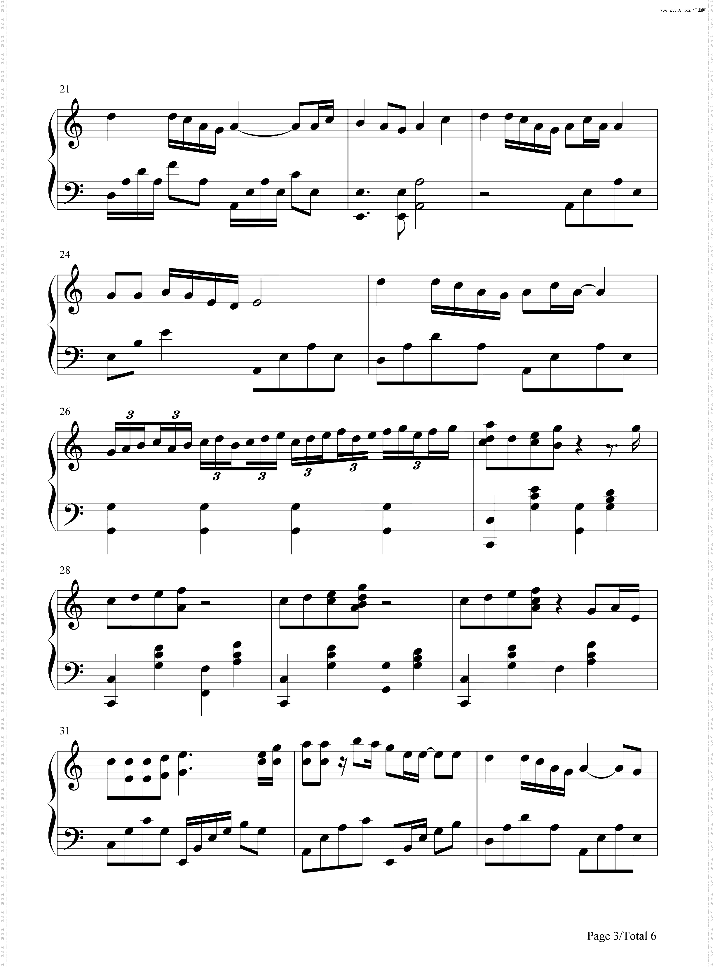 容易受伤的女人