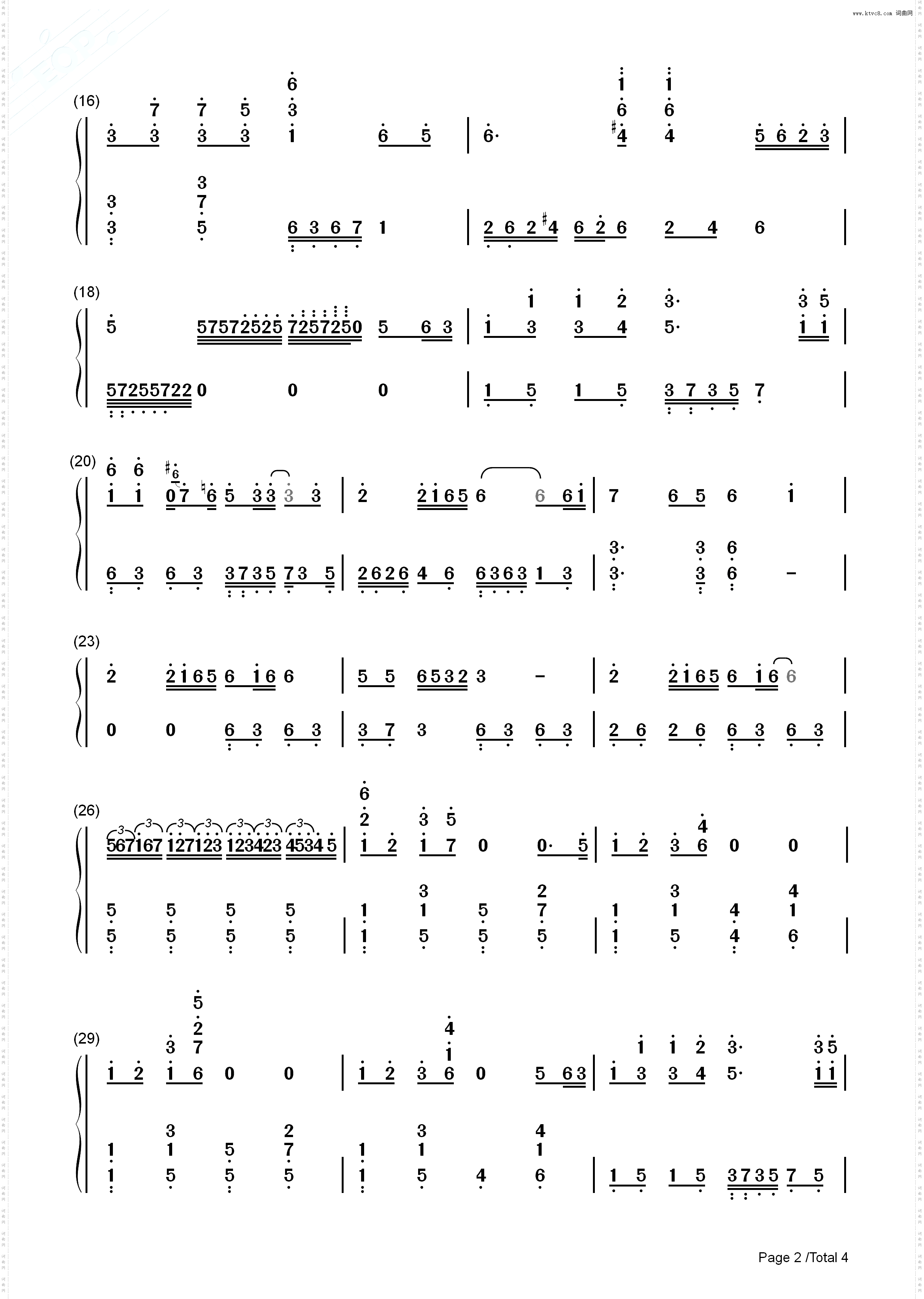 容易受伤的女人