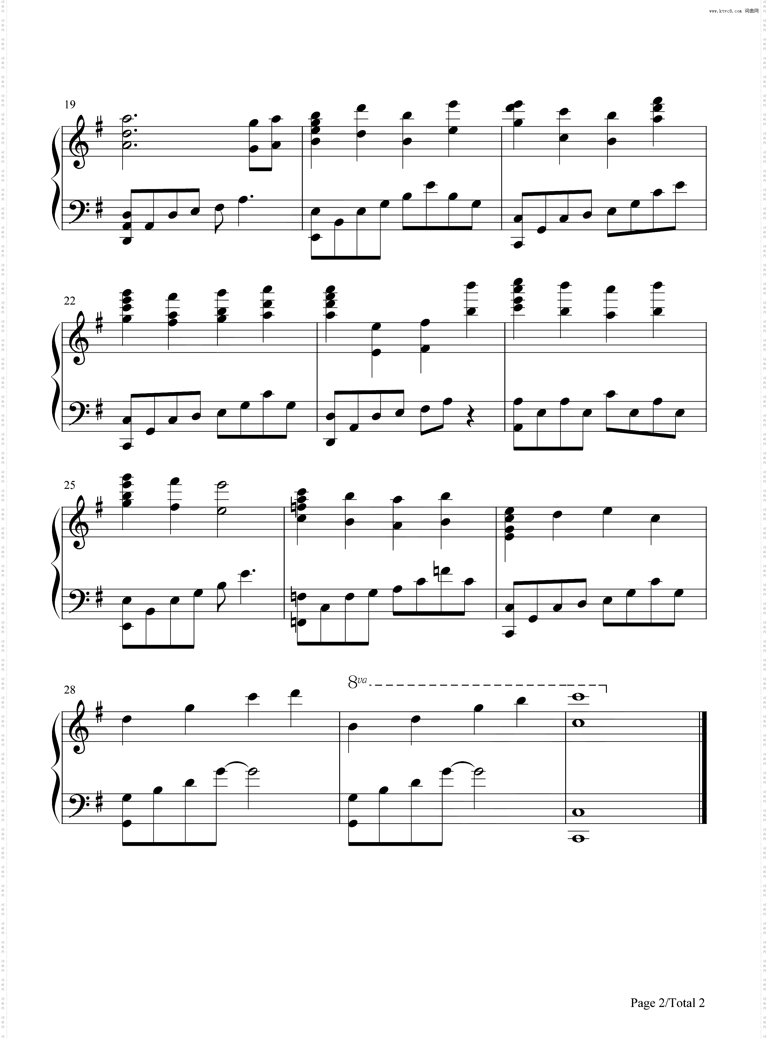 Tristan And Yvaine-星尘