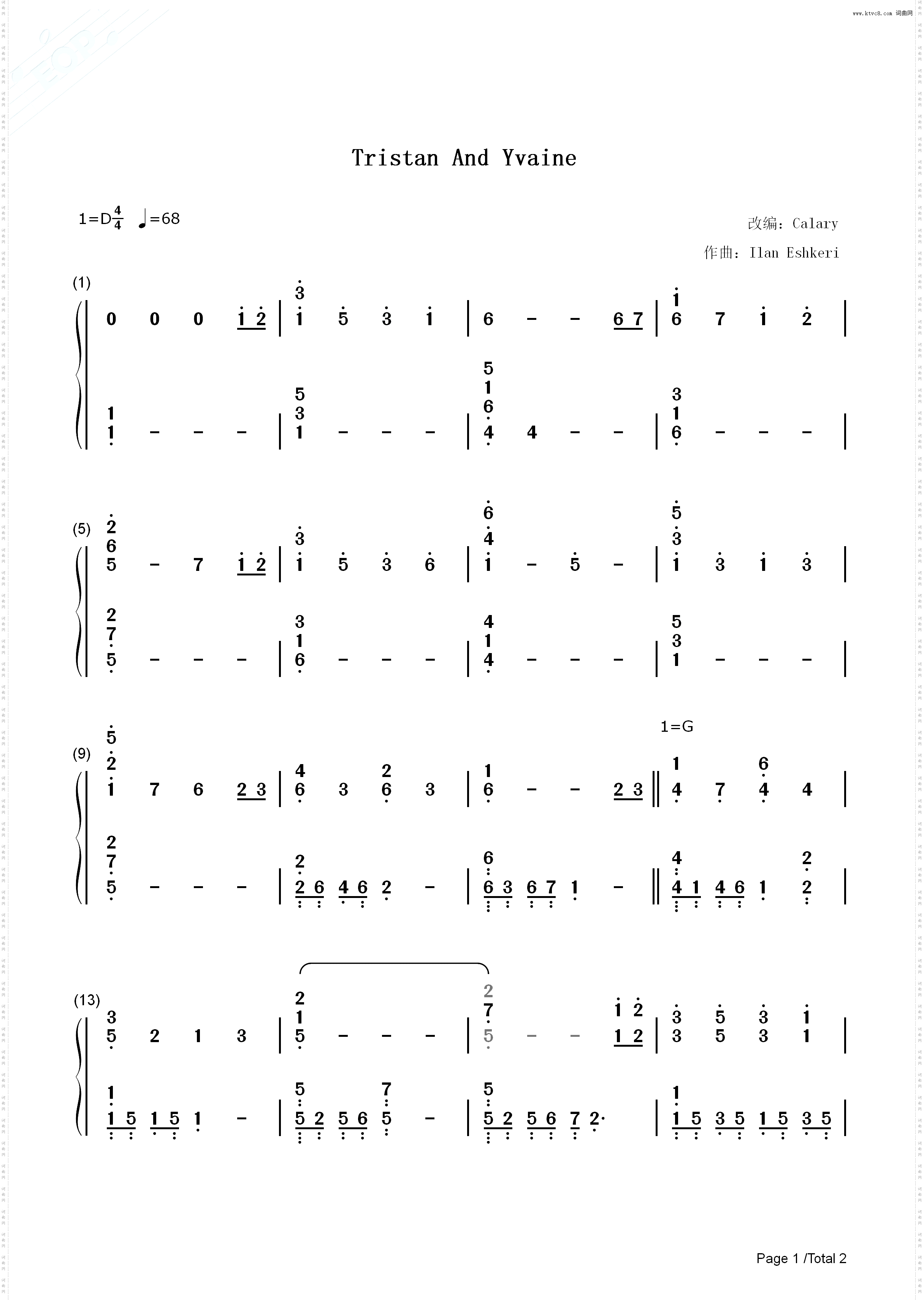 Tristan And Yvaine-星尘