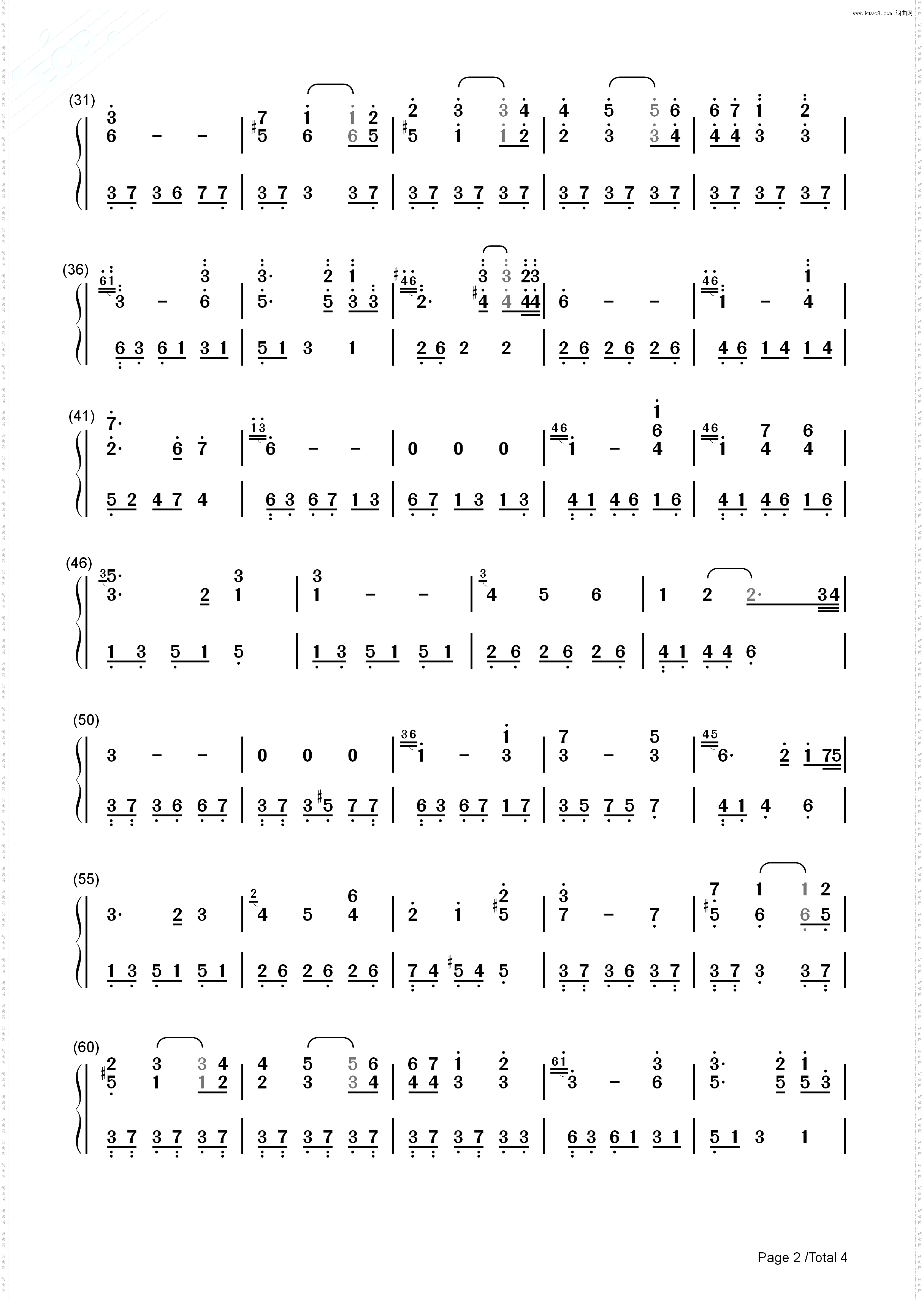 A Princess Of Goguryeo-高句丽公主