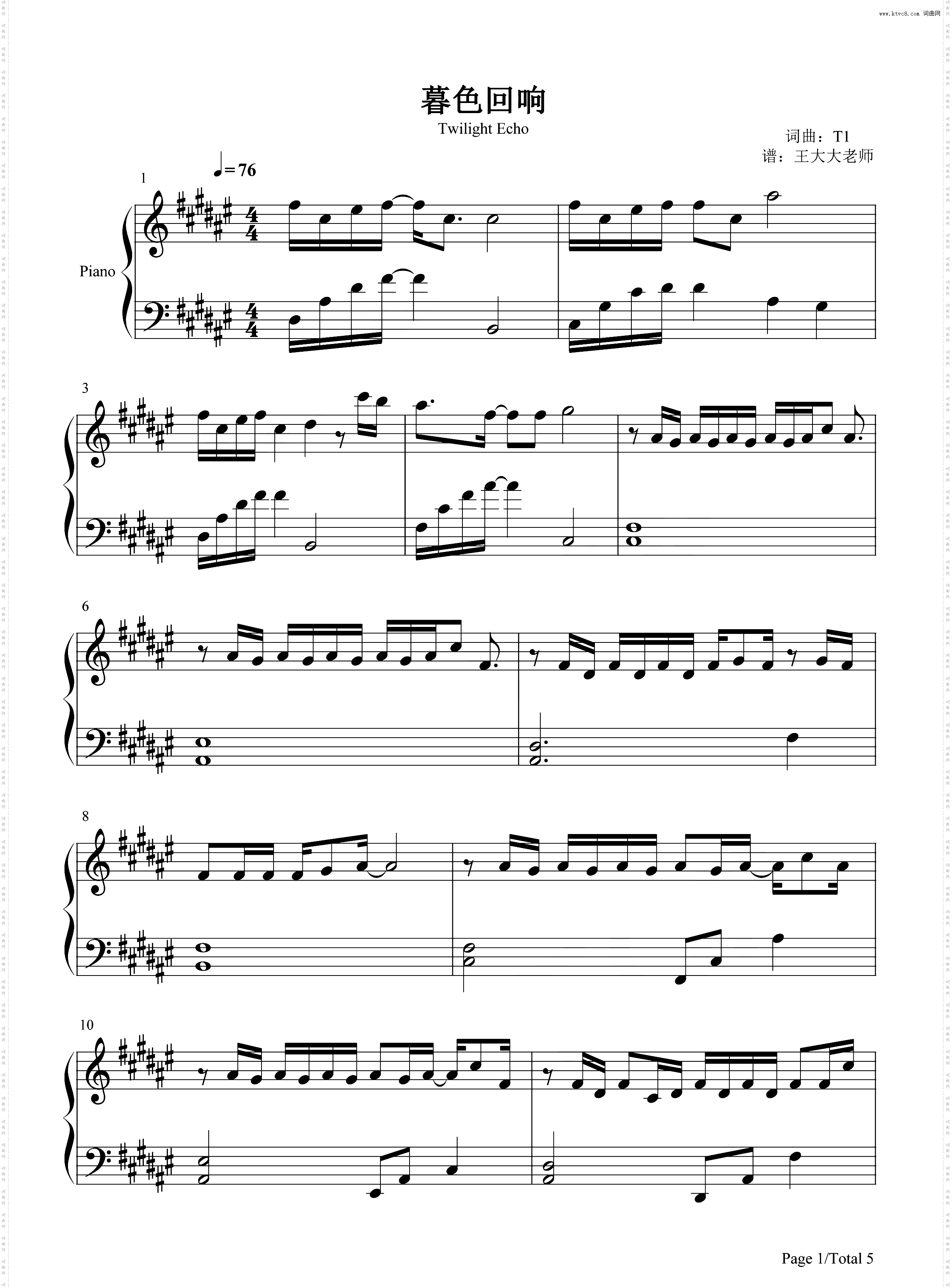 暮色回响_可不可以让我感受一下