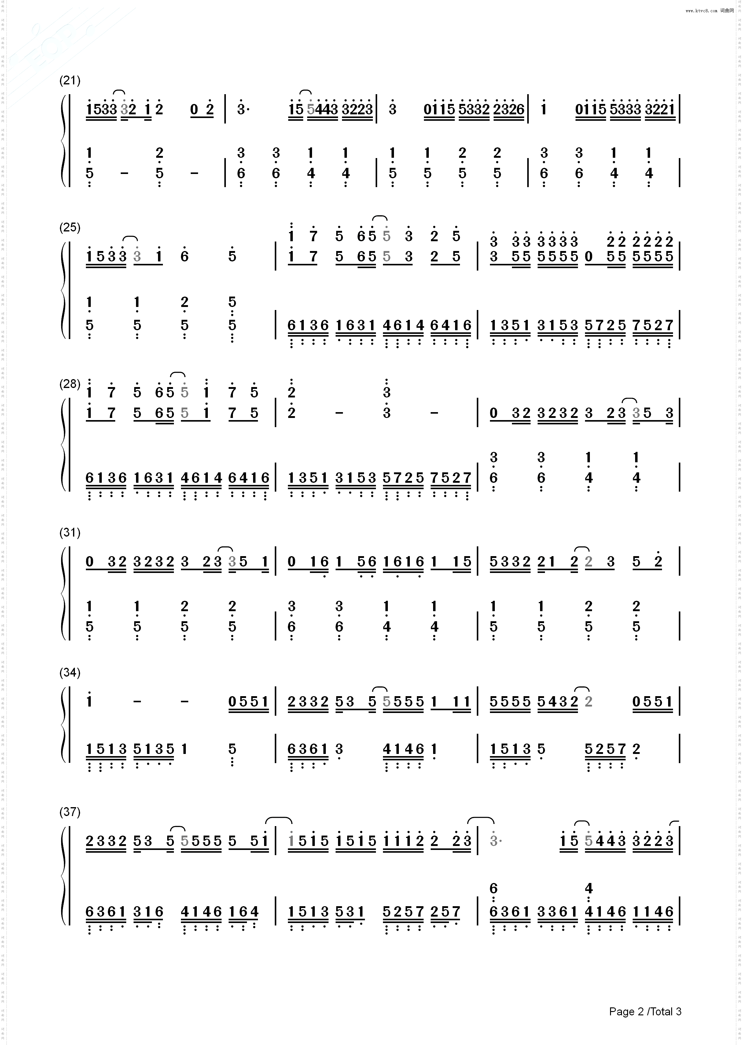 暮色回响_可不可以让我感受一下