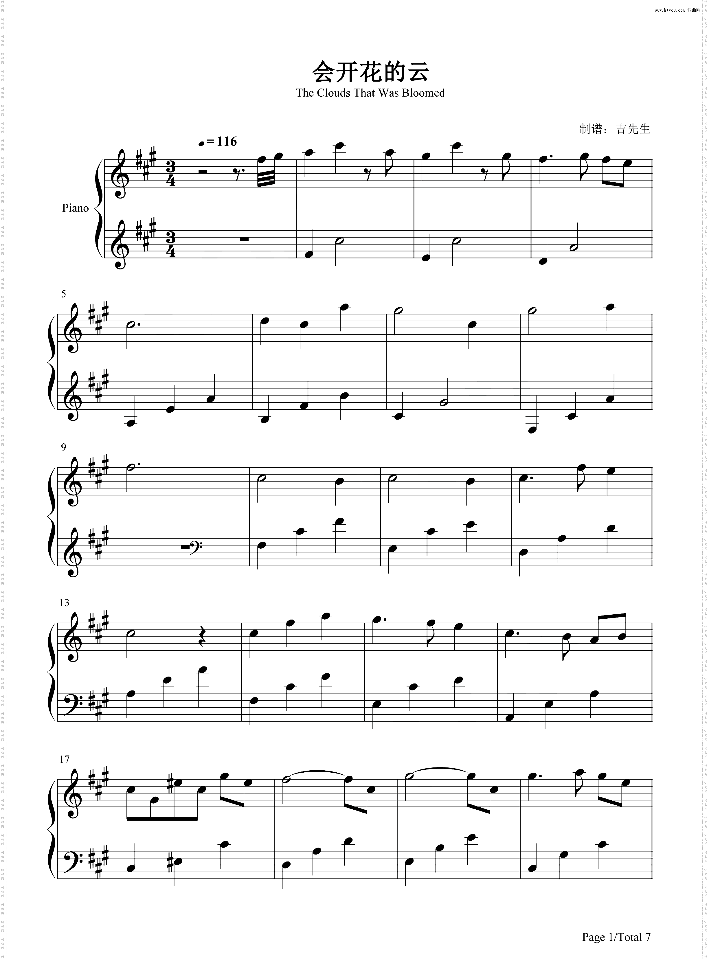 会开花的云_功能谱